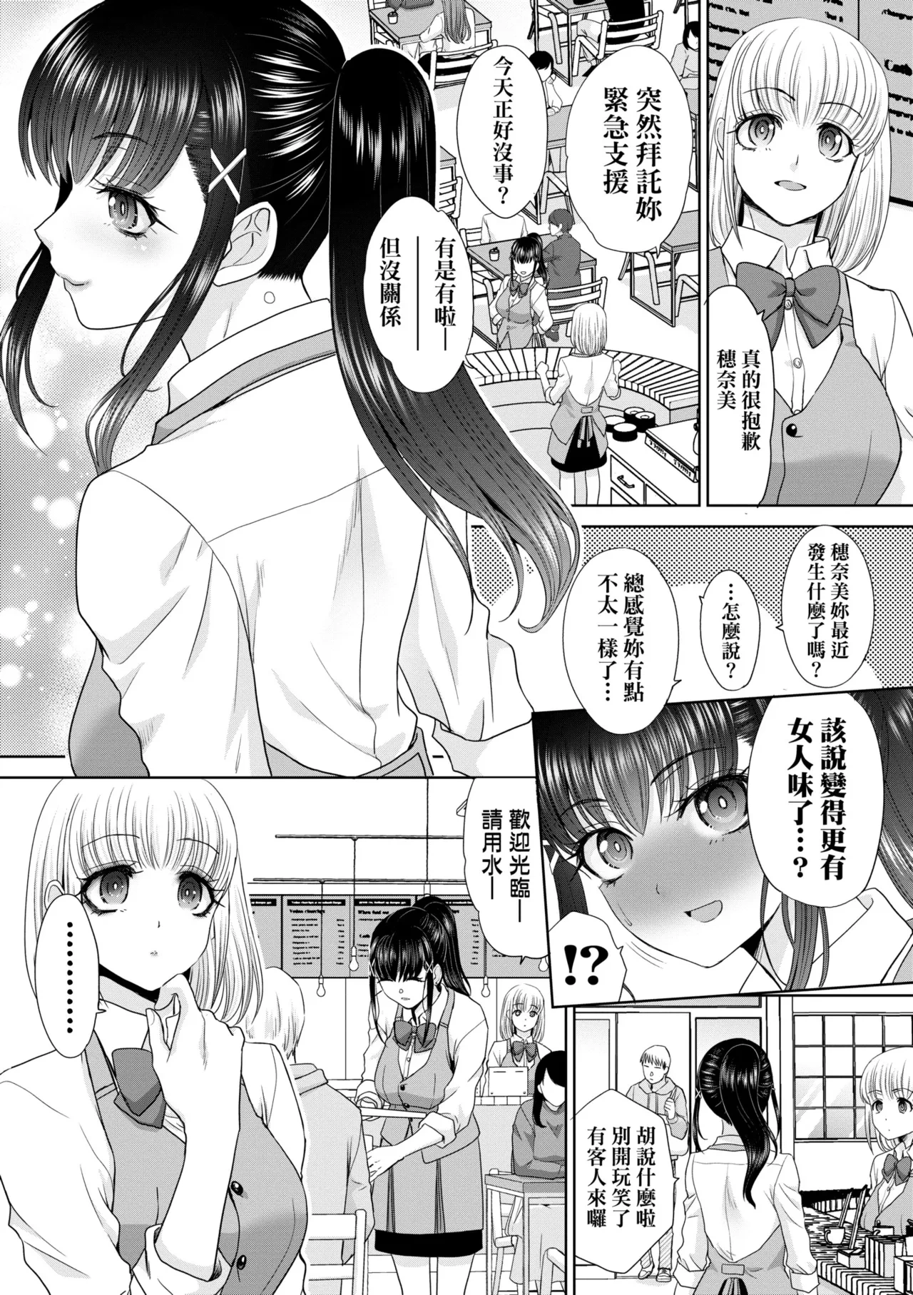 หน้า 99