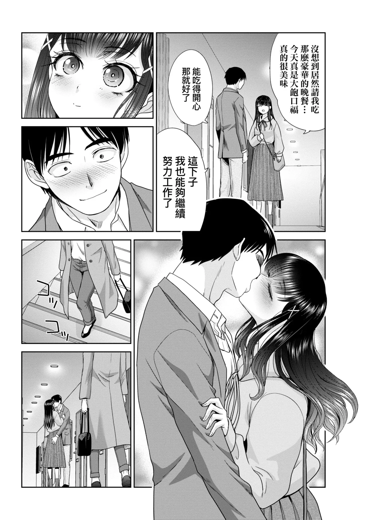 หน้า 101