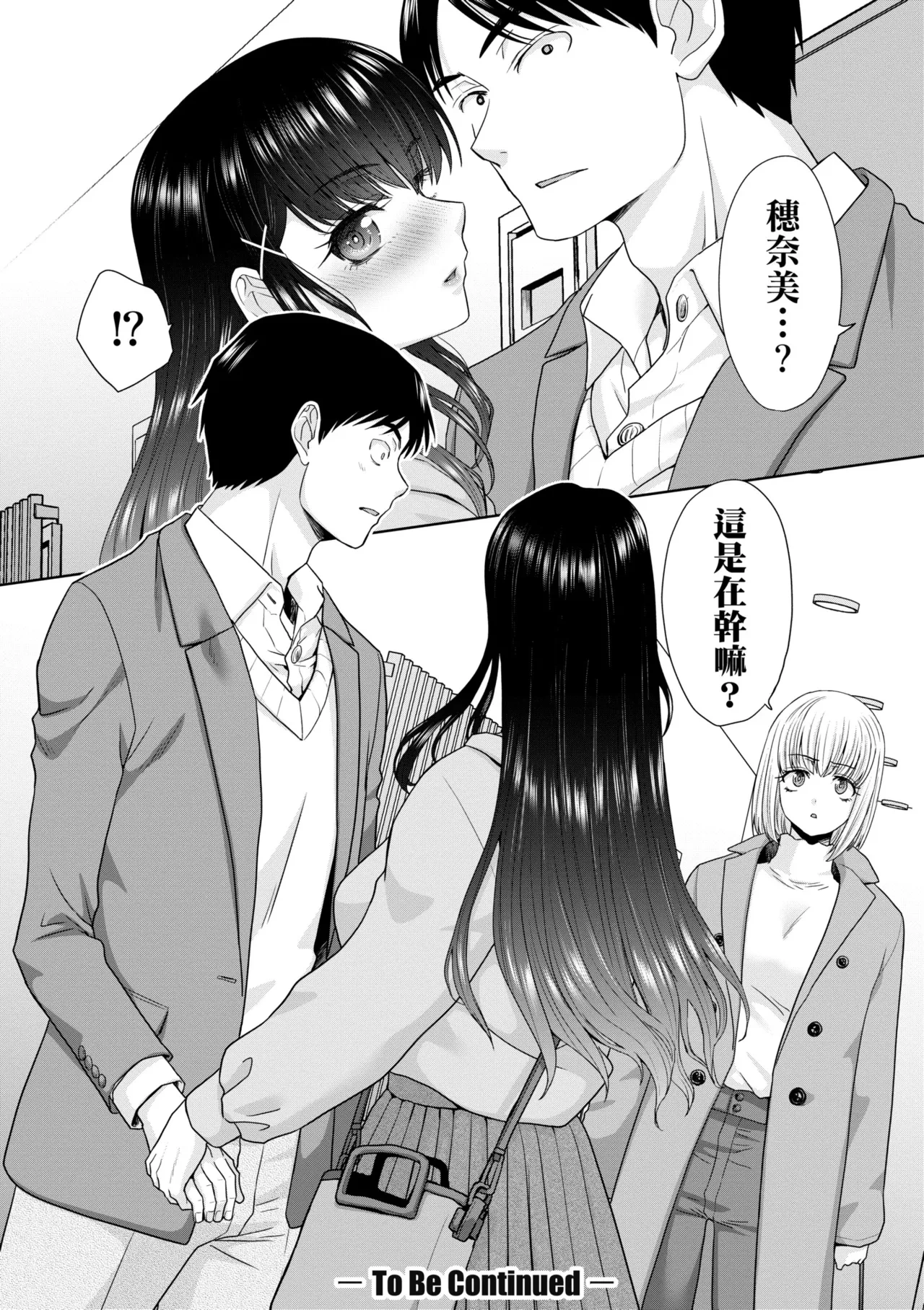 หน้า 102