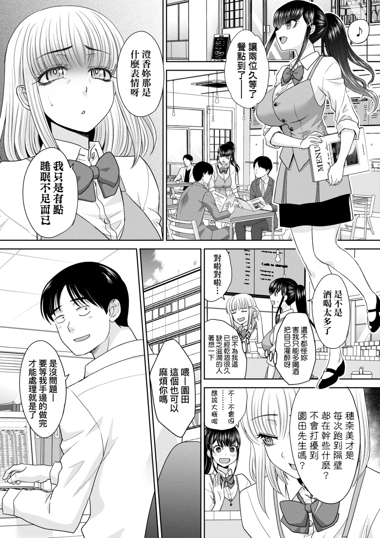หน้า 112
