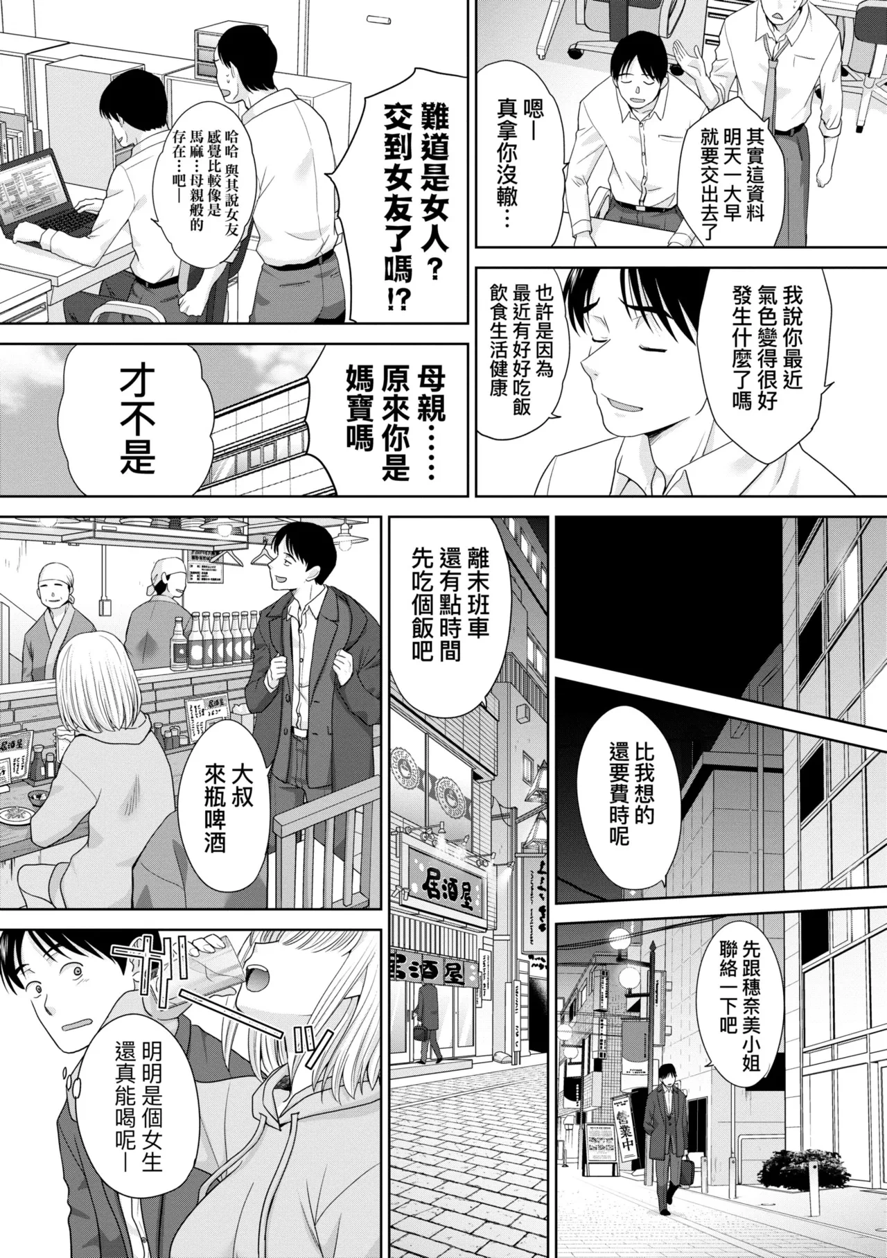 หน้า 113