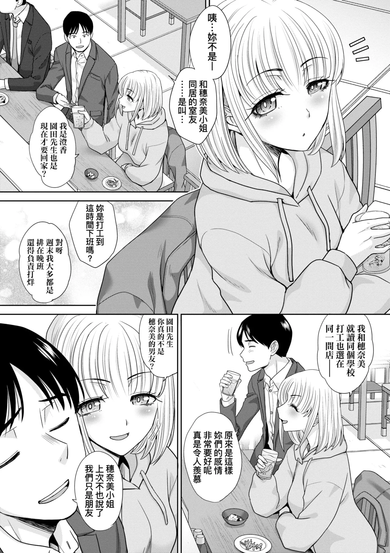 หน้า 114