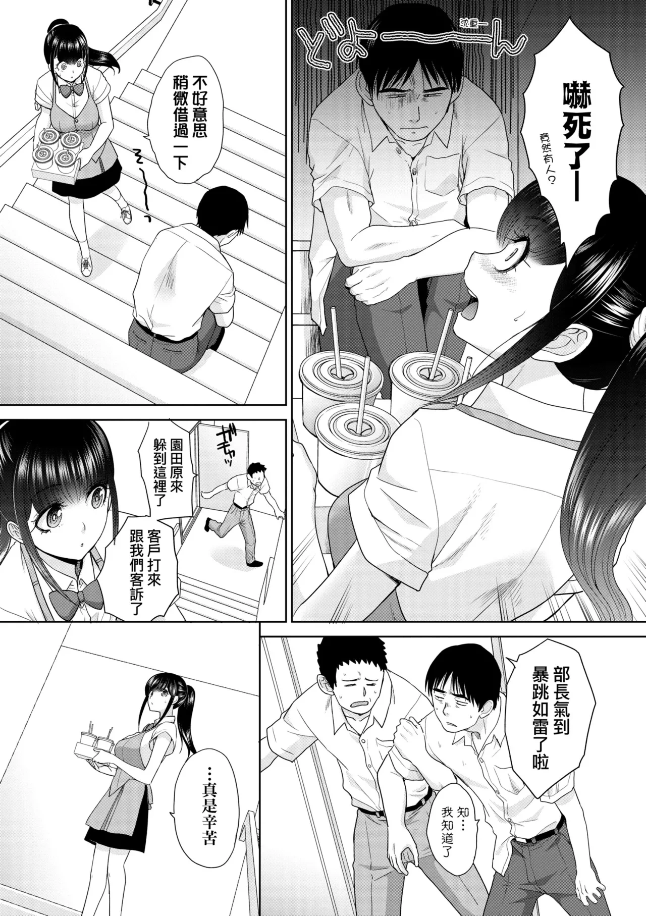 หน้า 176