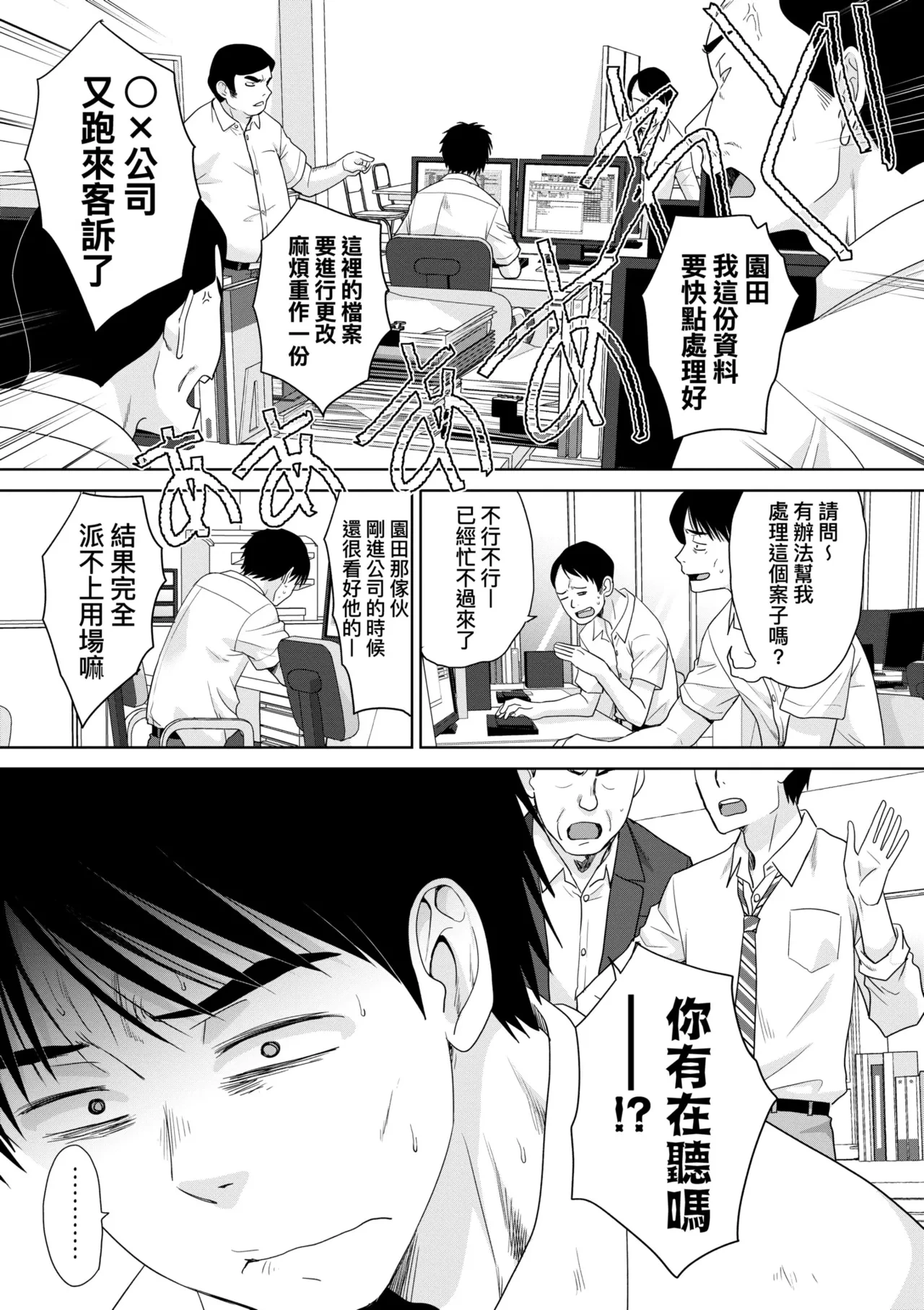 หน้า 177