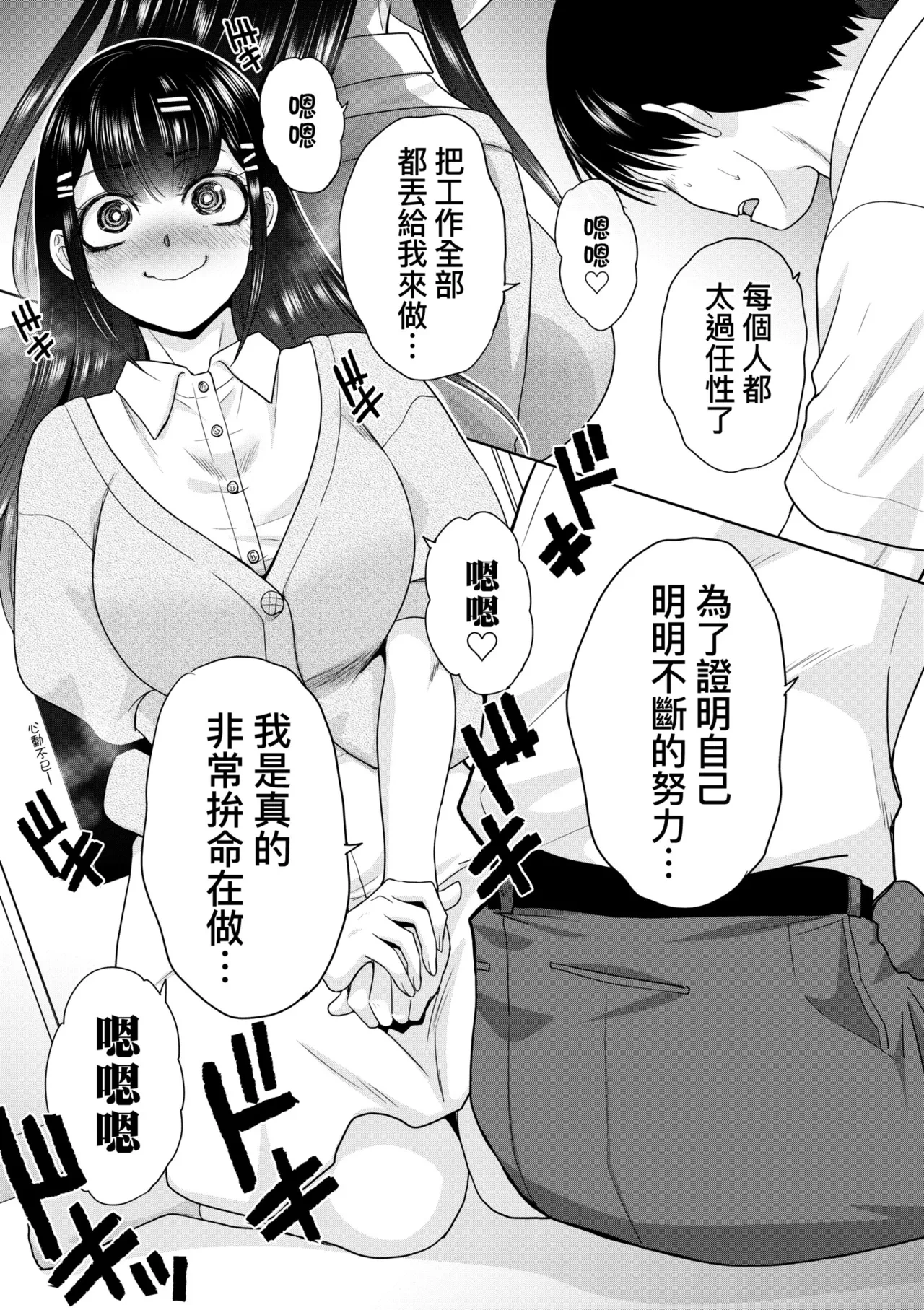 หน้า 181