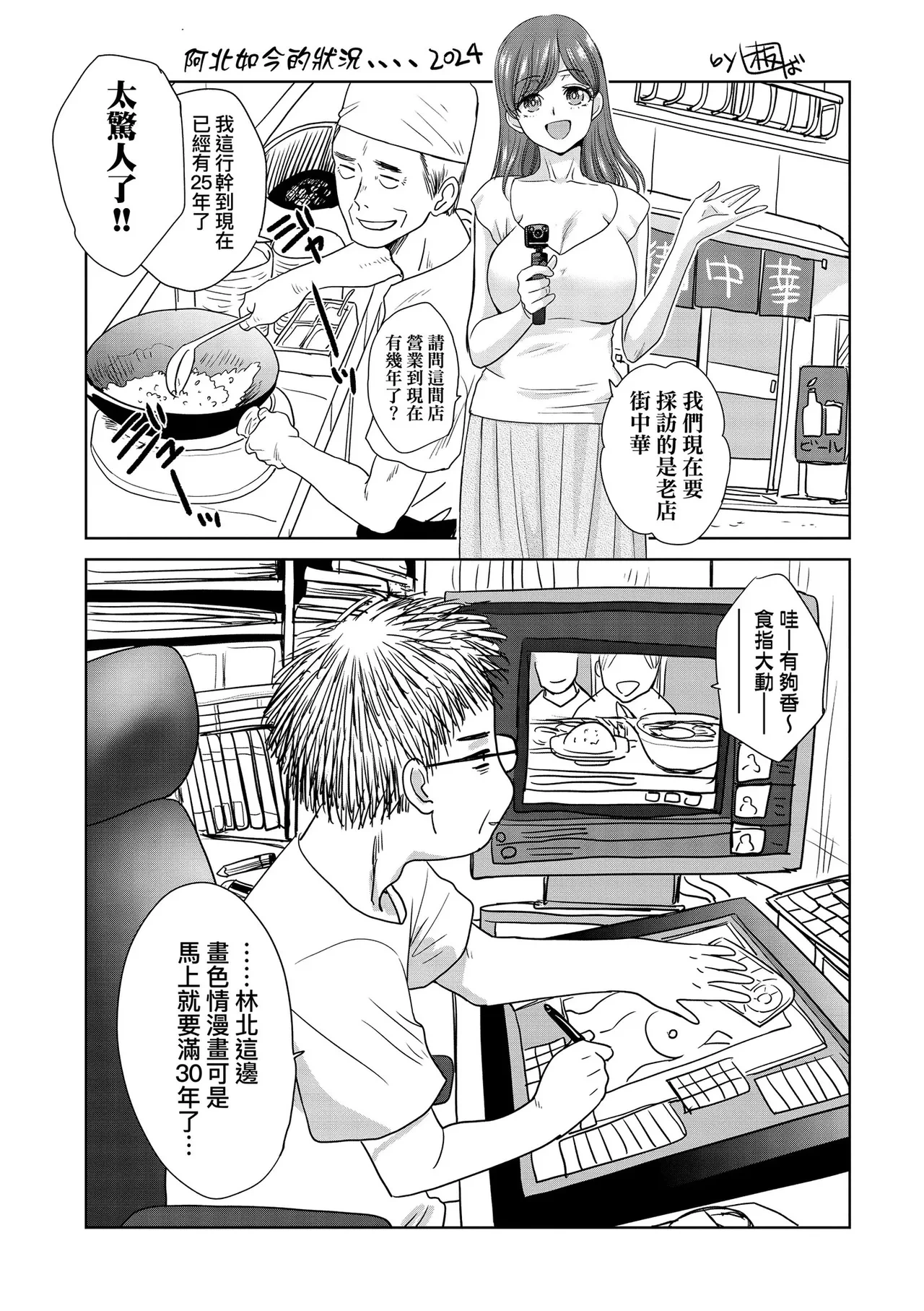 หน้า 198