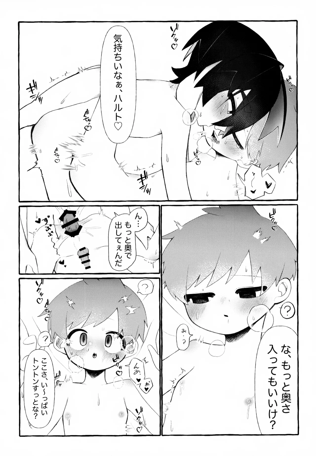 หน้า 7