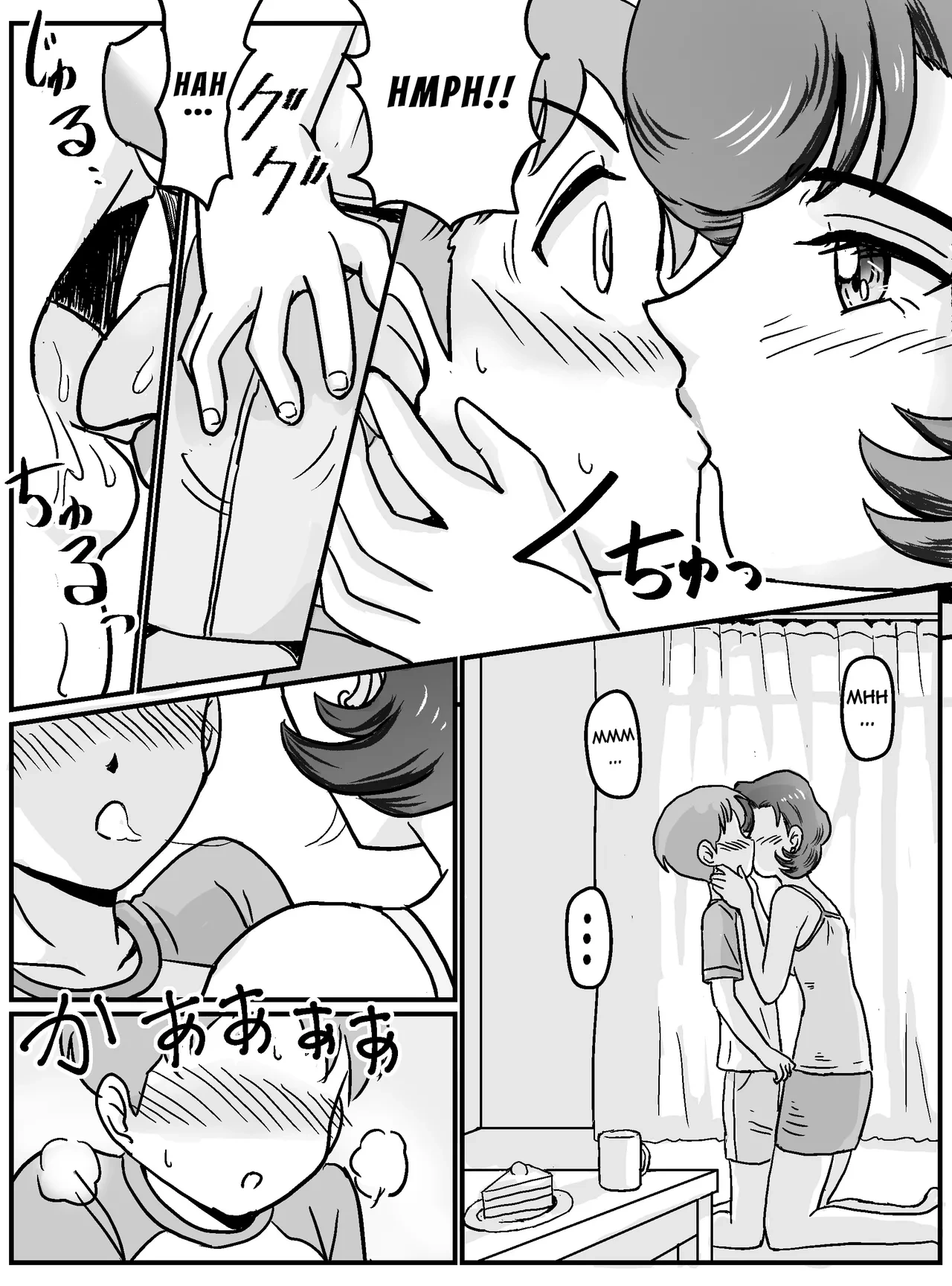 หน้า 10