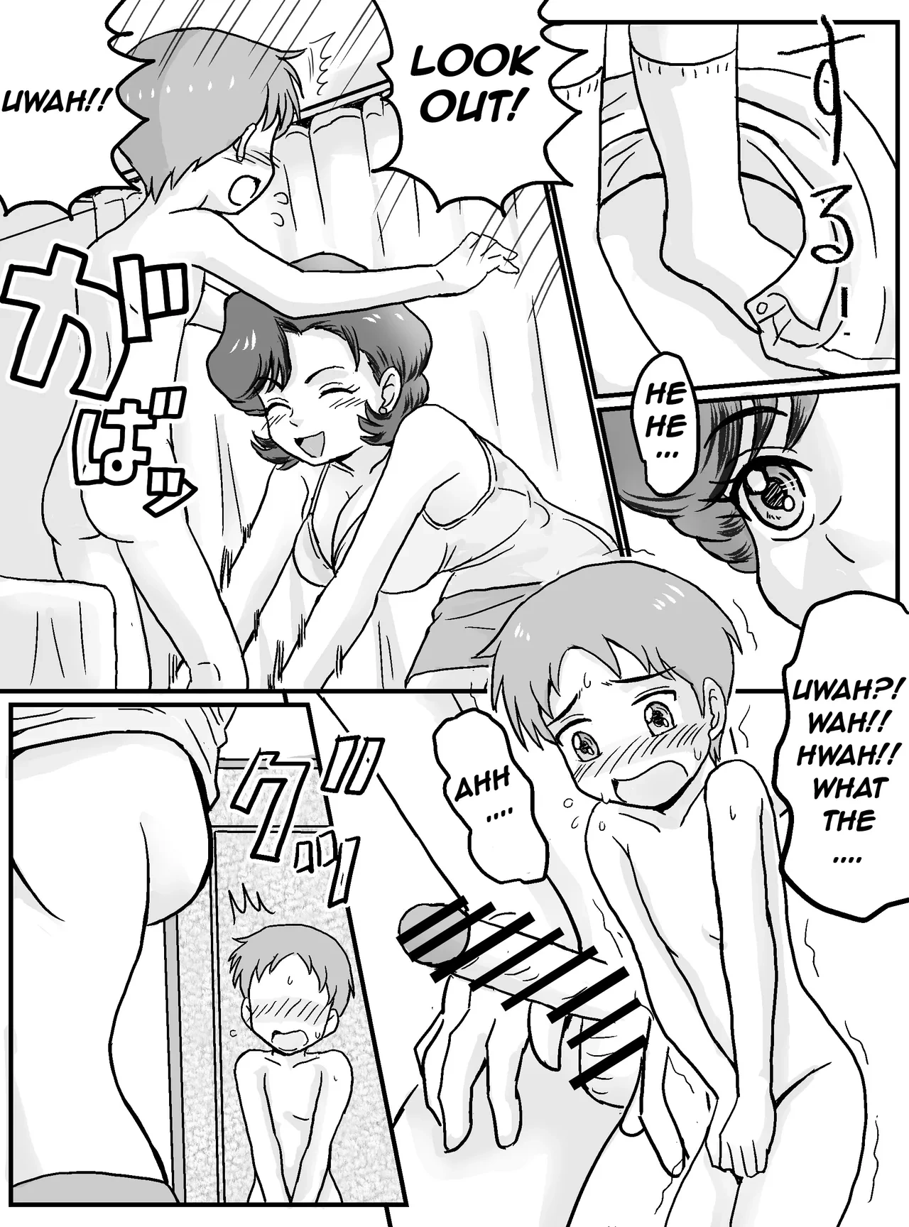 หน้า 13