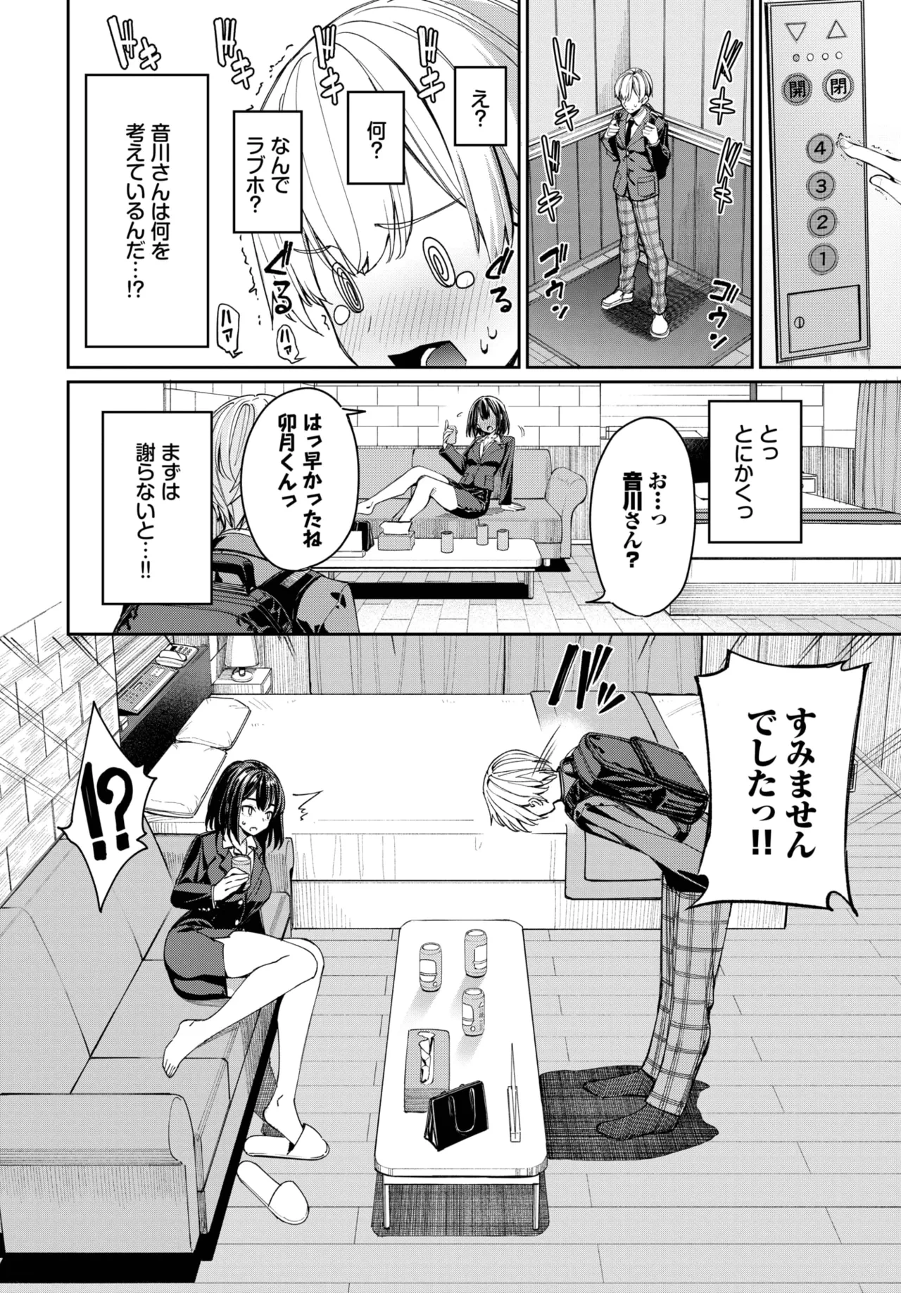 หน้า 24
