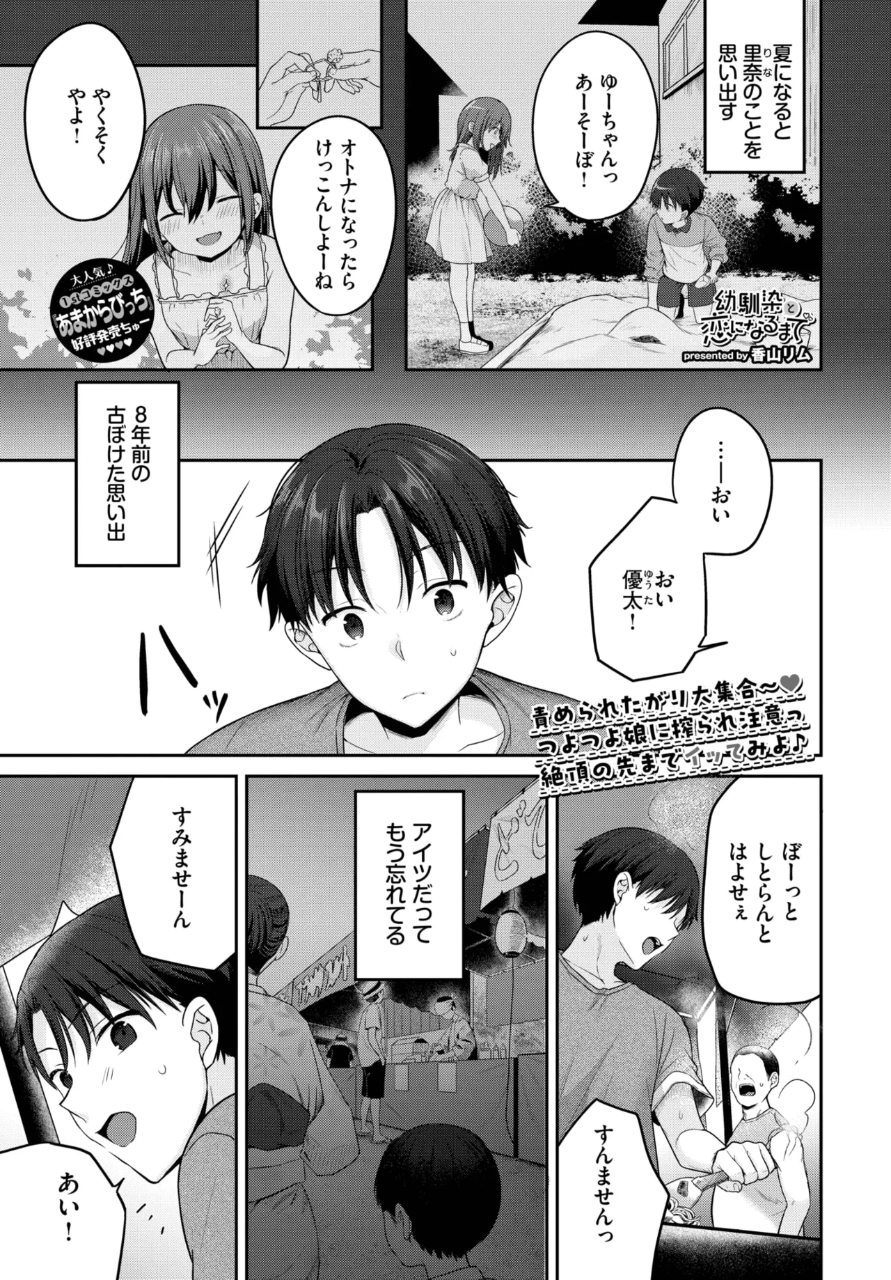 หน้า 45