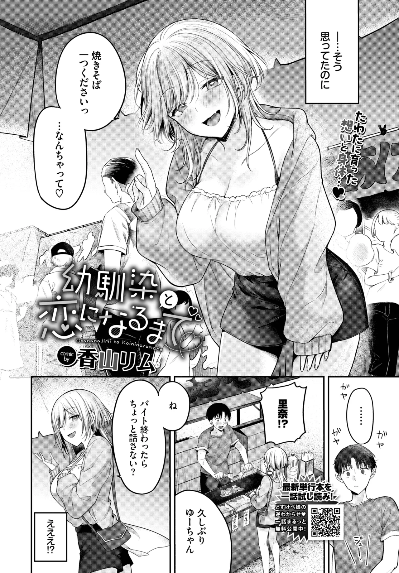 หน้า 46