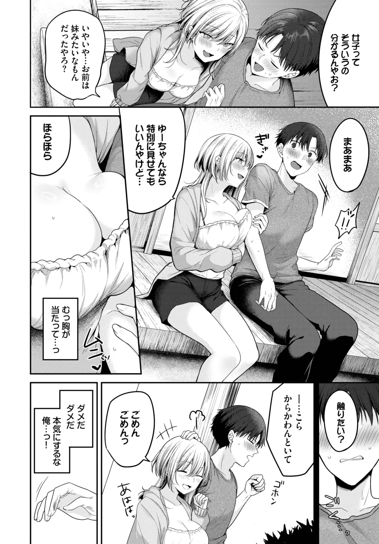 หน้า 48
