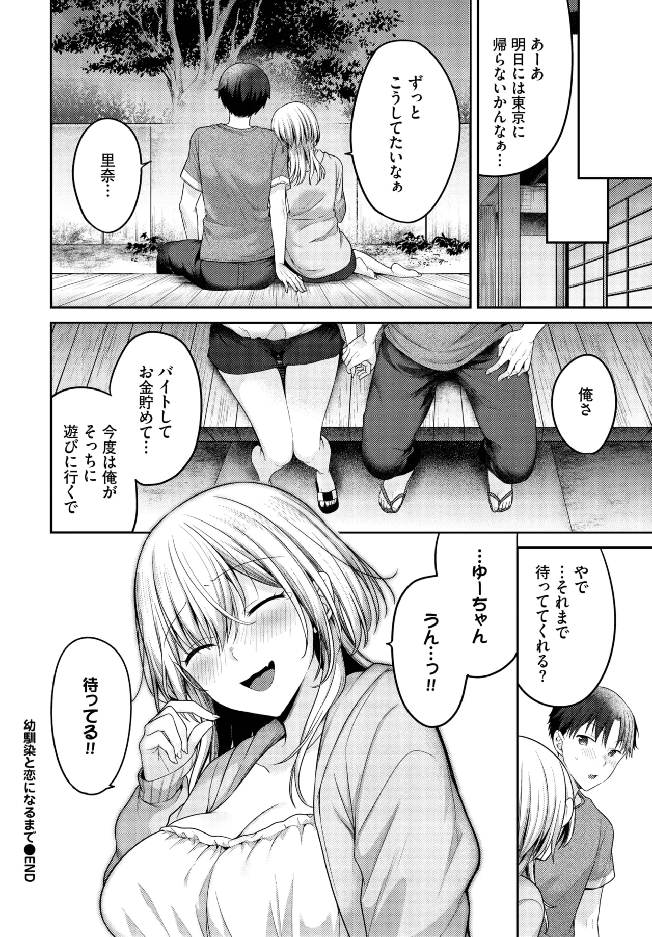 หน้า 64