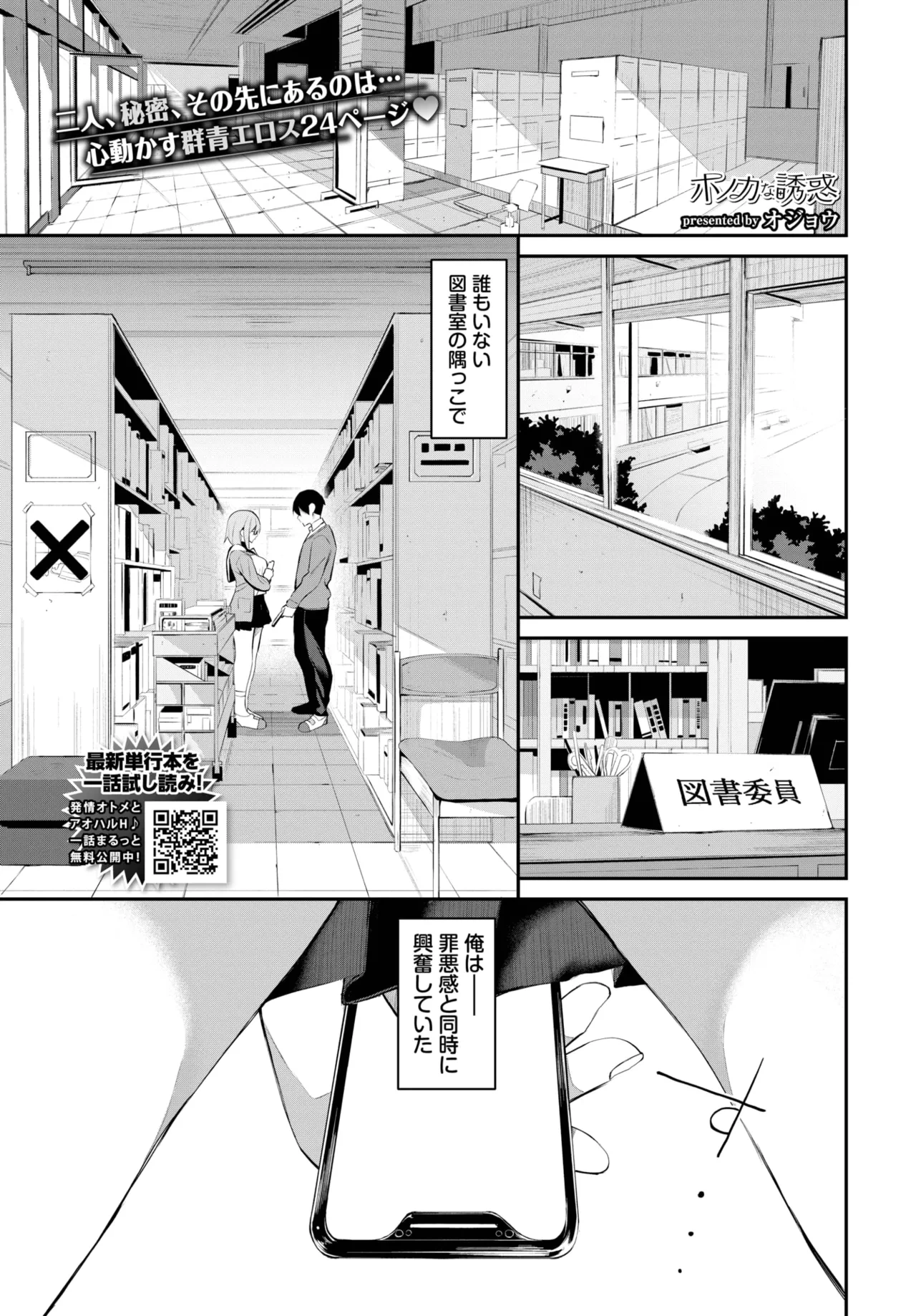 หน้า 115