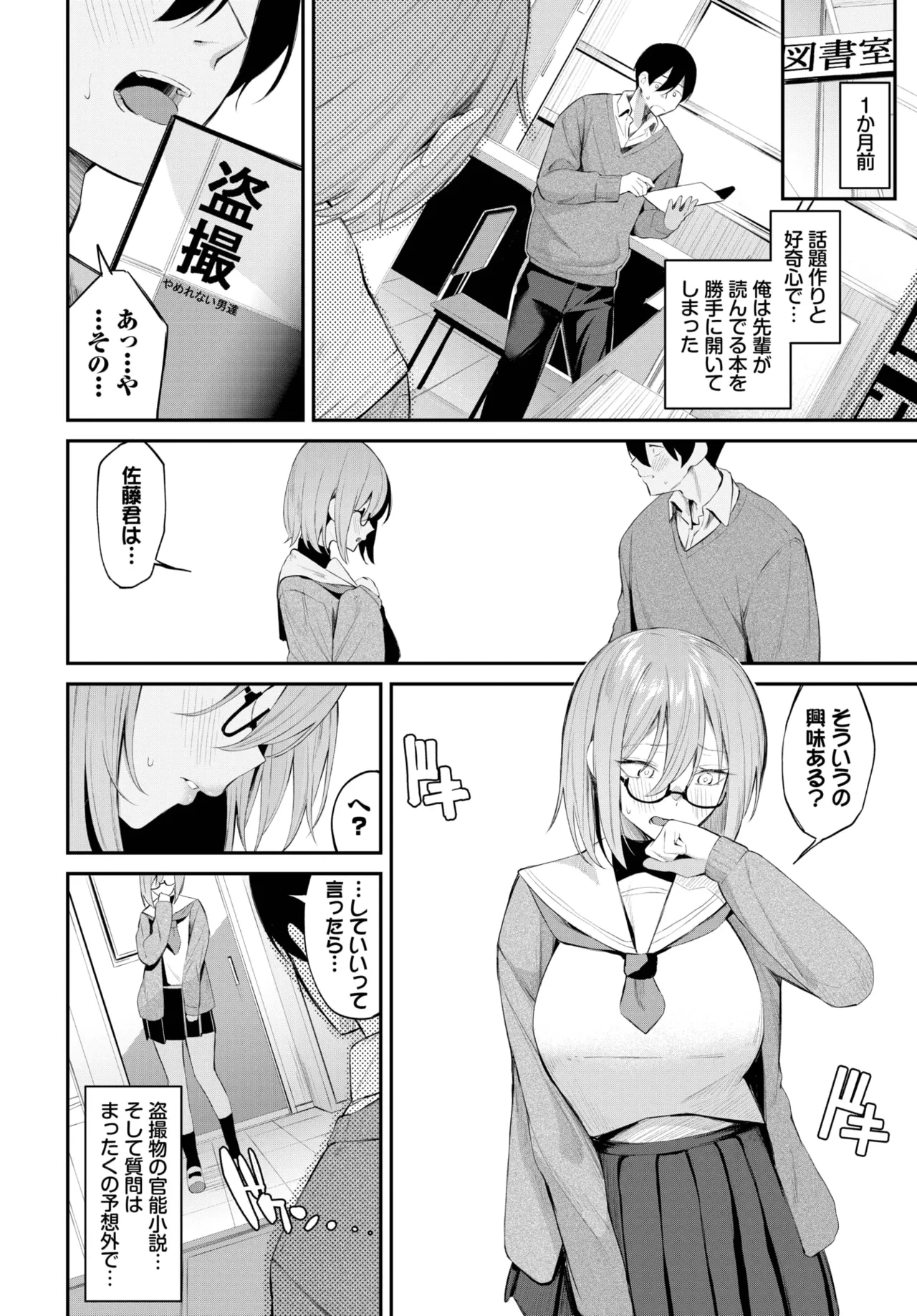 หน้า 118
