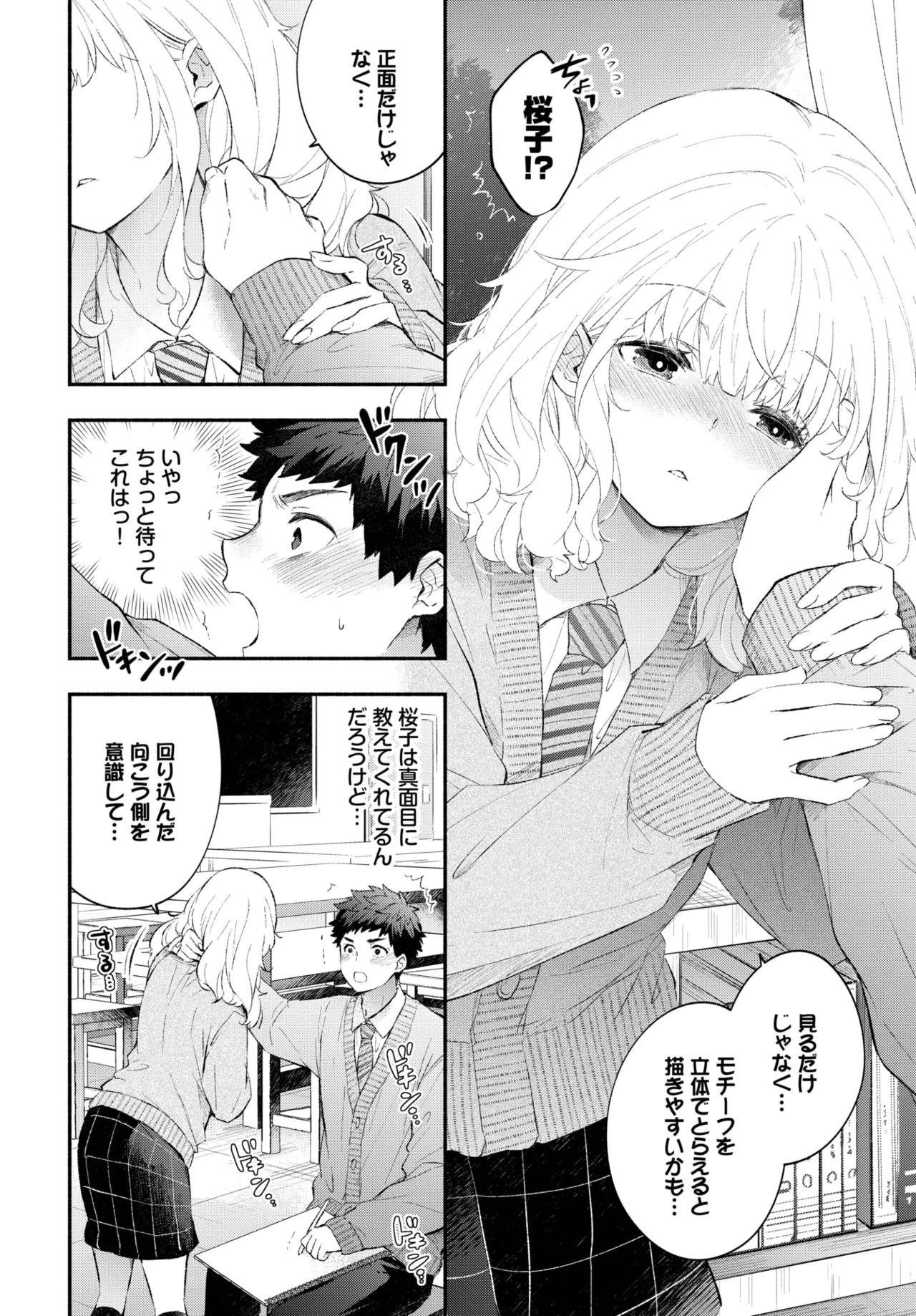 หน้า 174