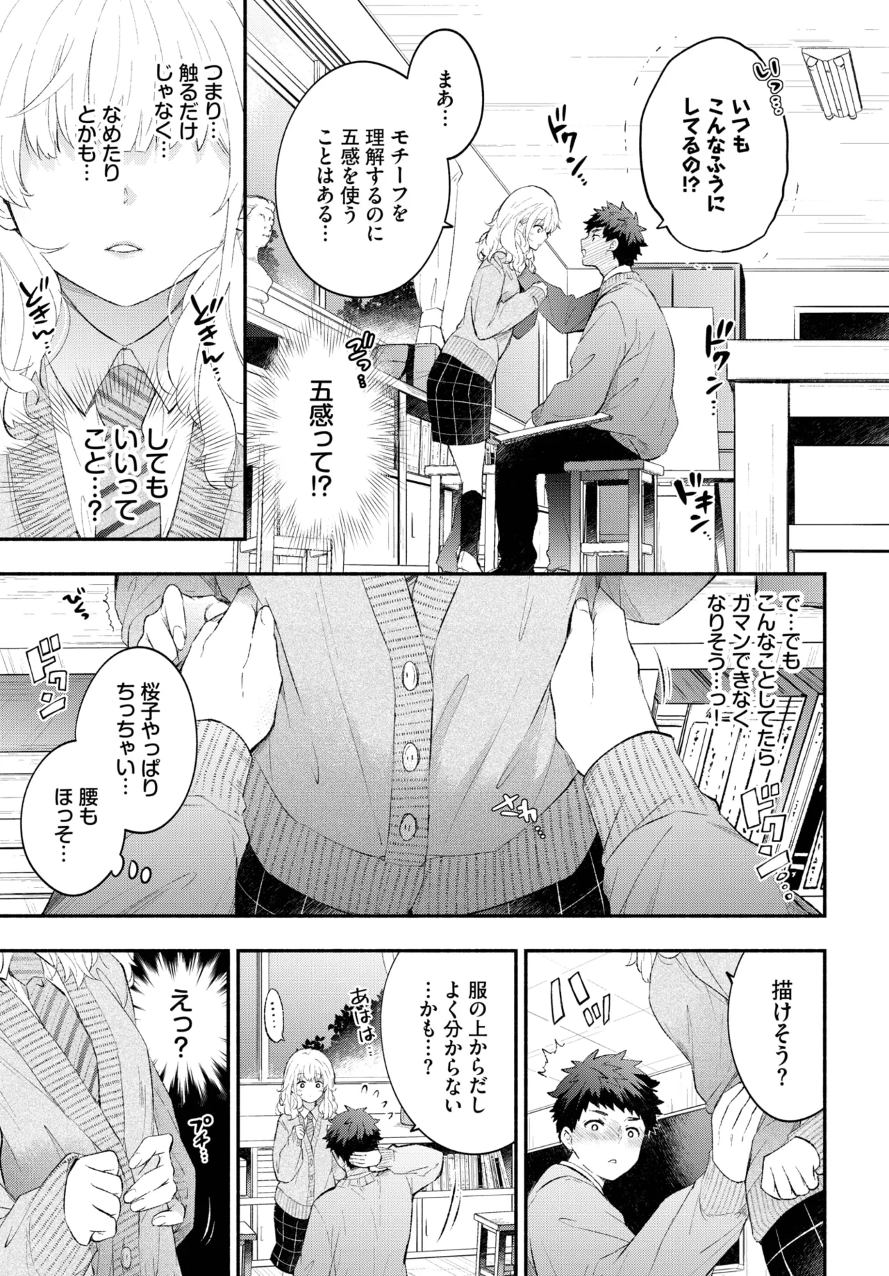 หน้า 175