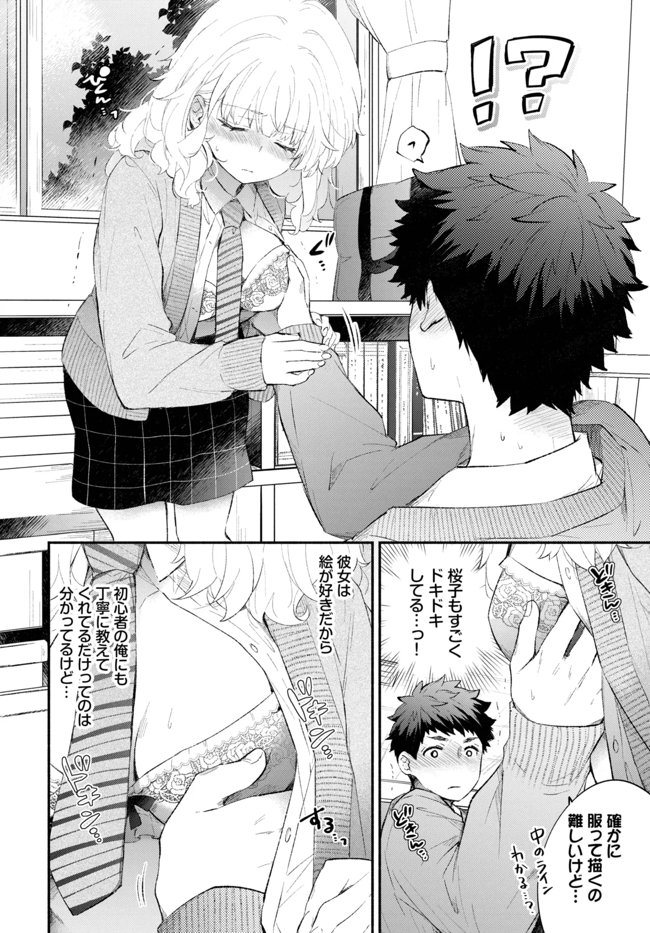 หน้า 176