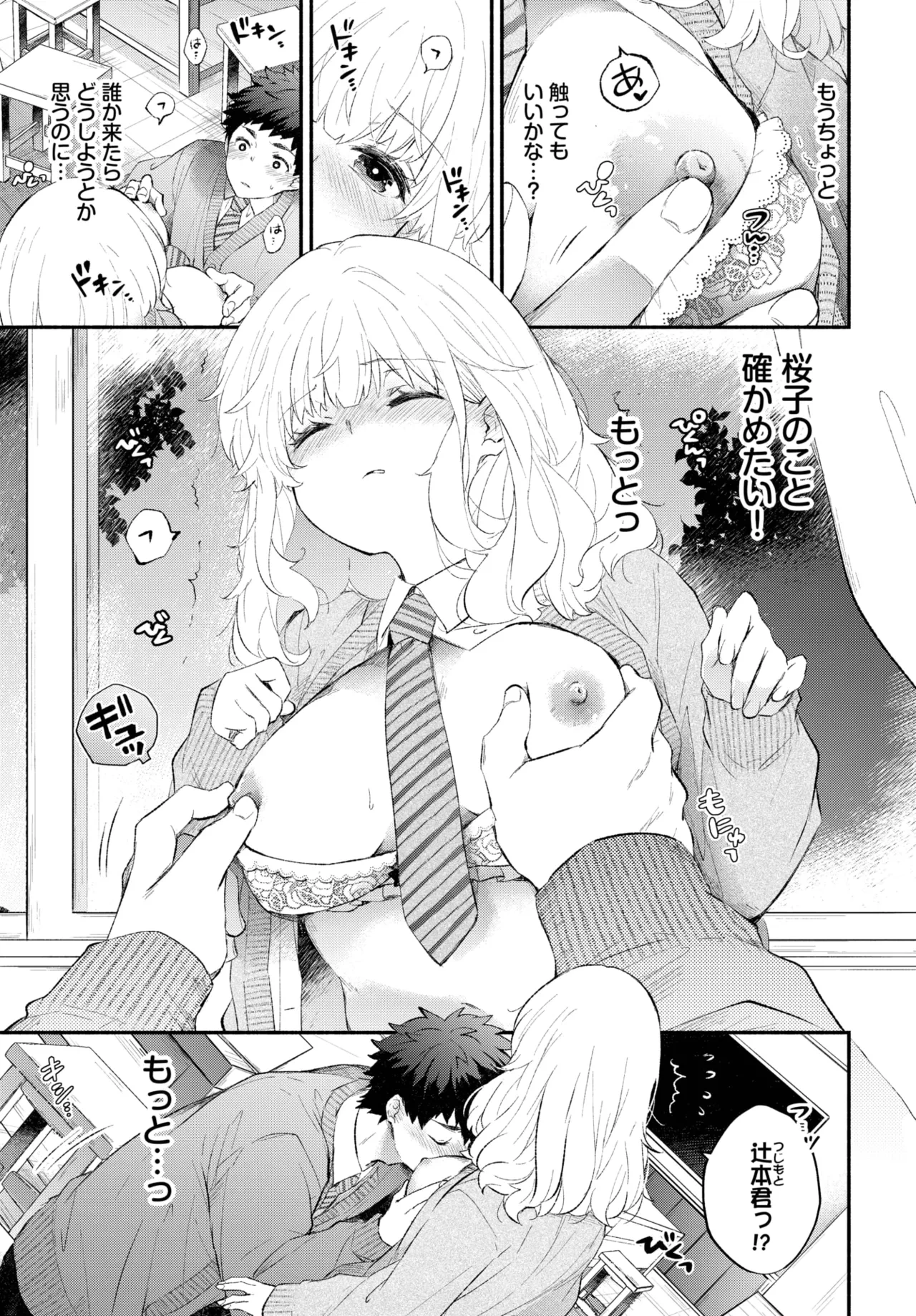 หน้า 177