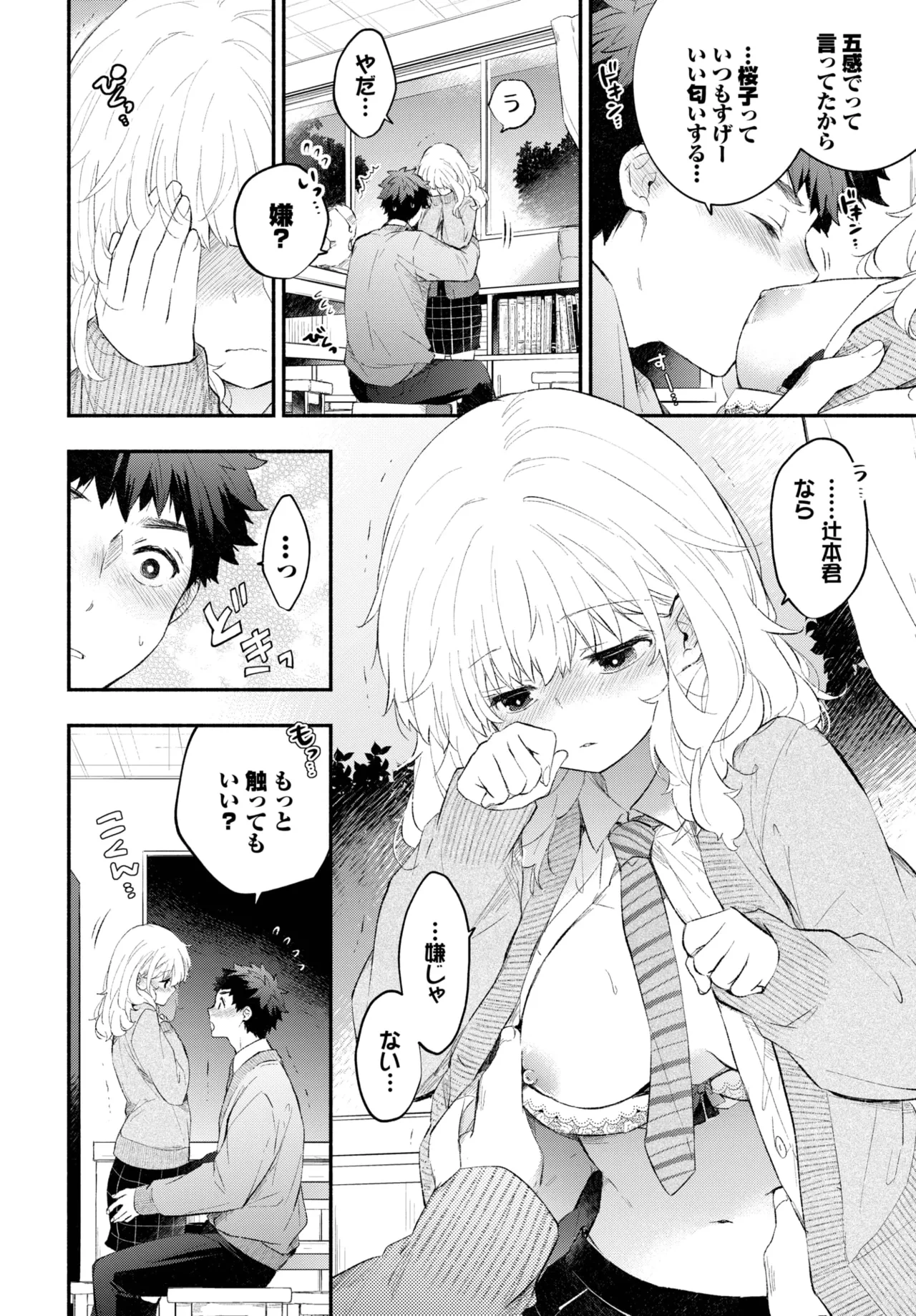 หน้า 178