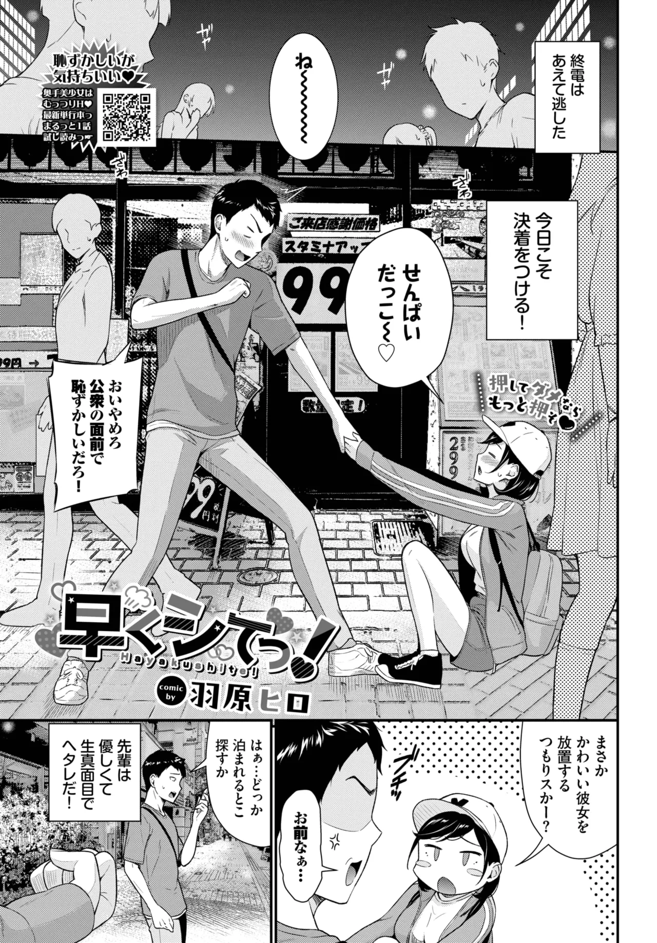 หน้า 193