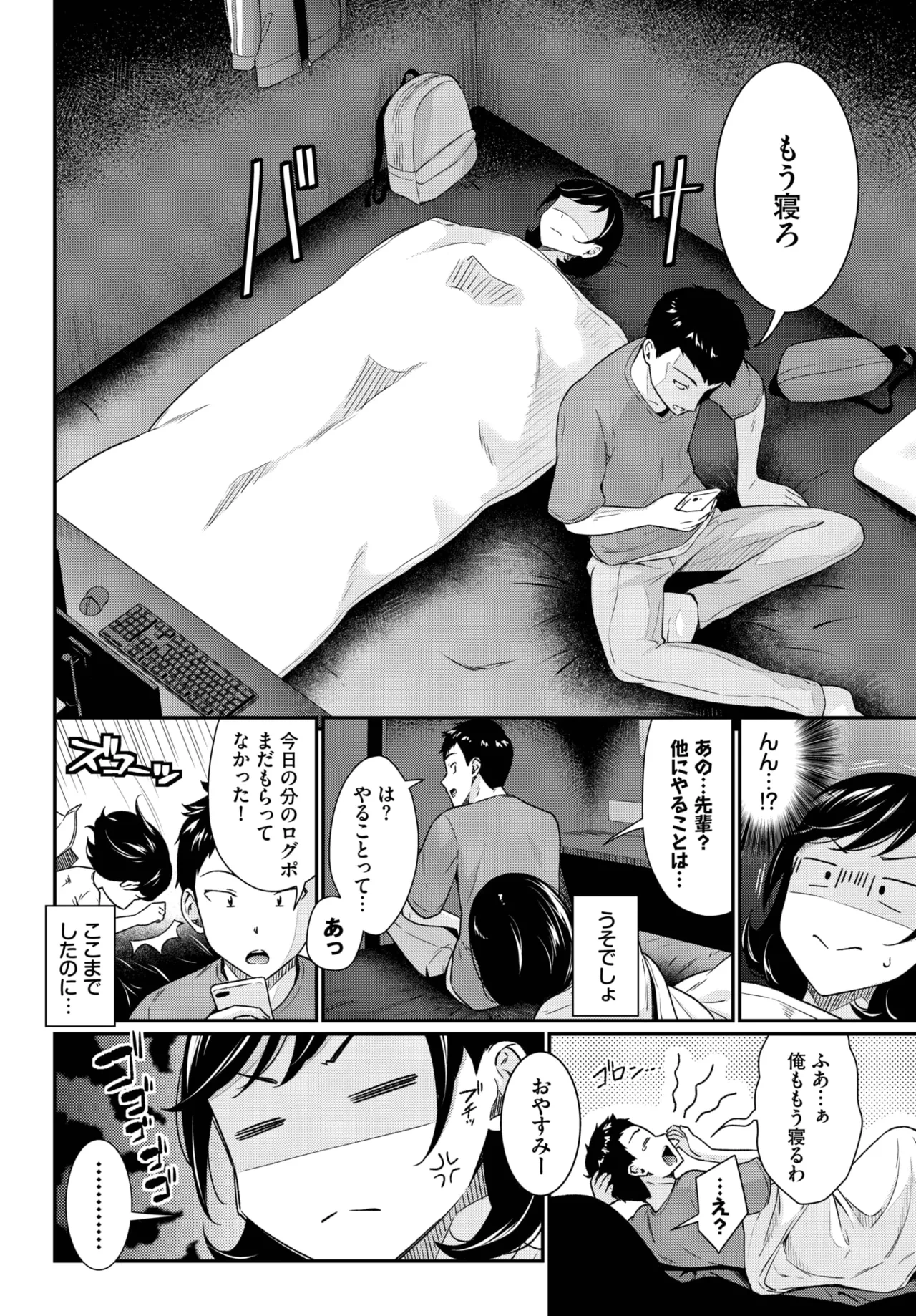 หน้า 198