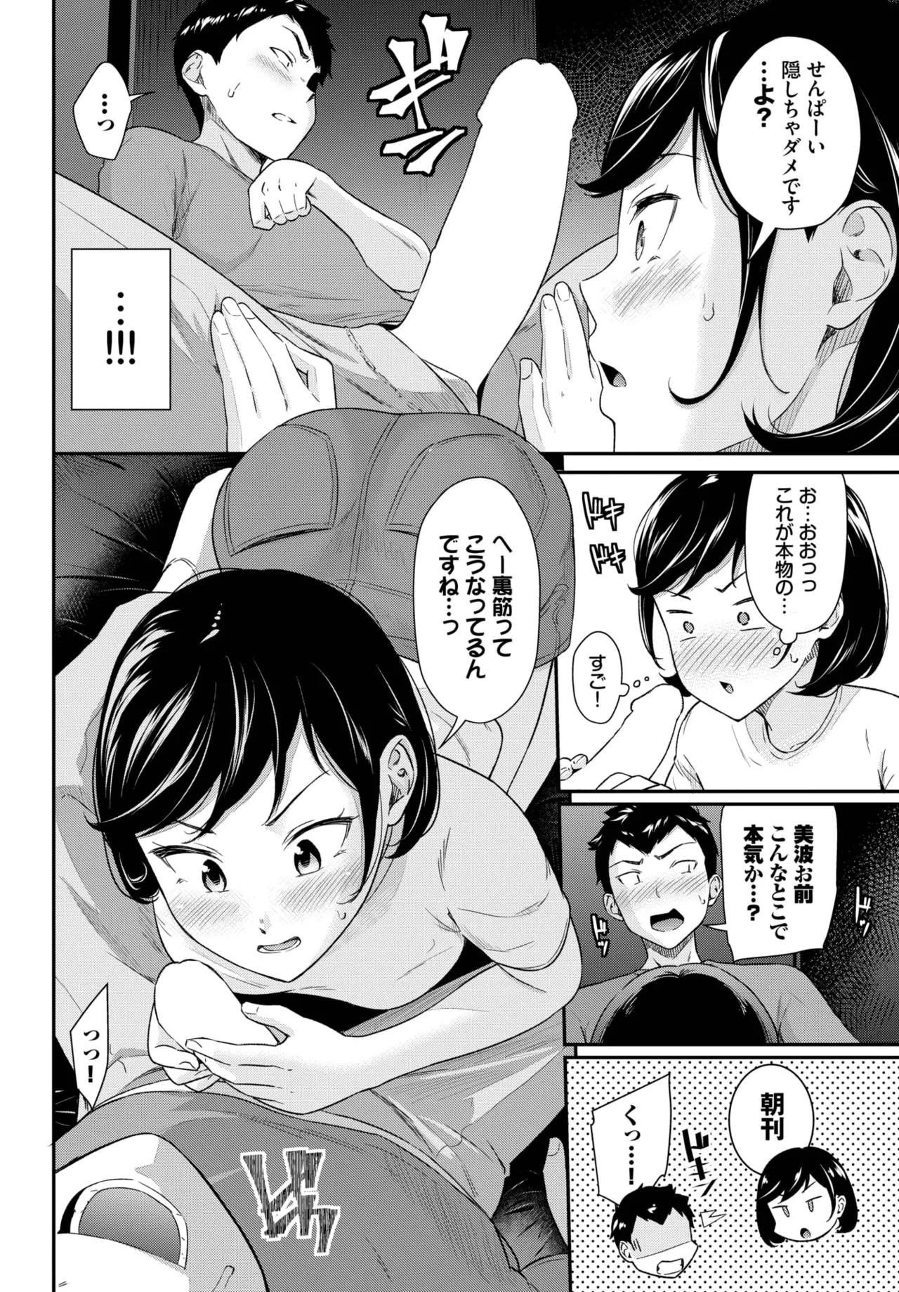 หน้า 200