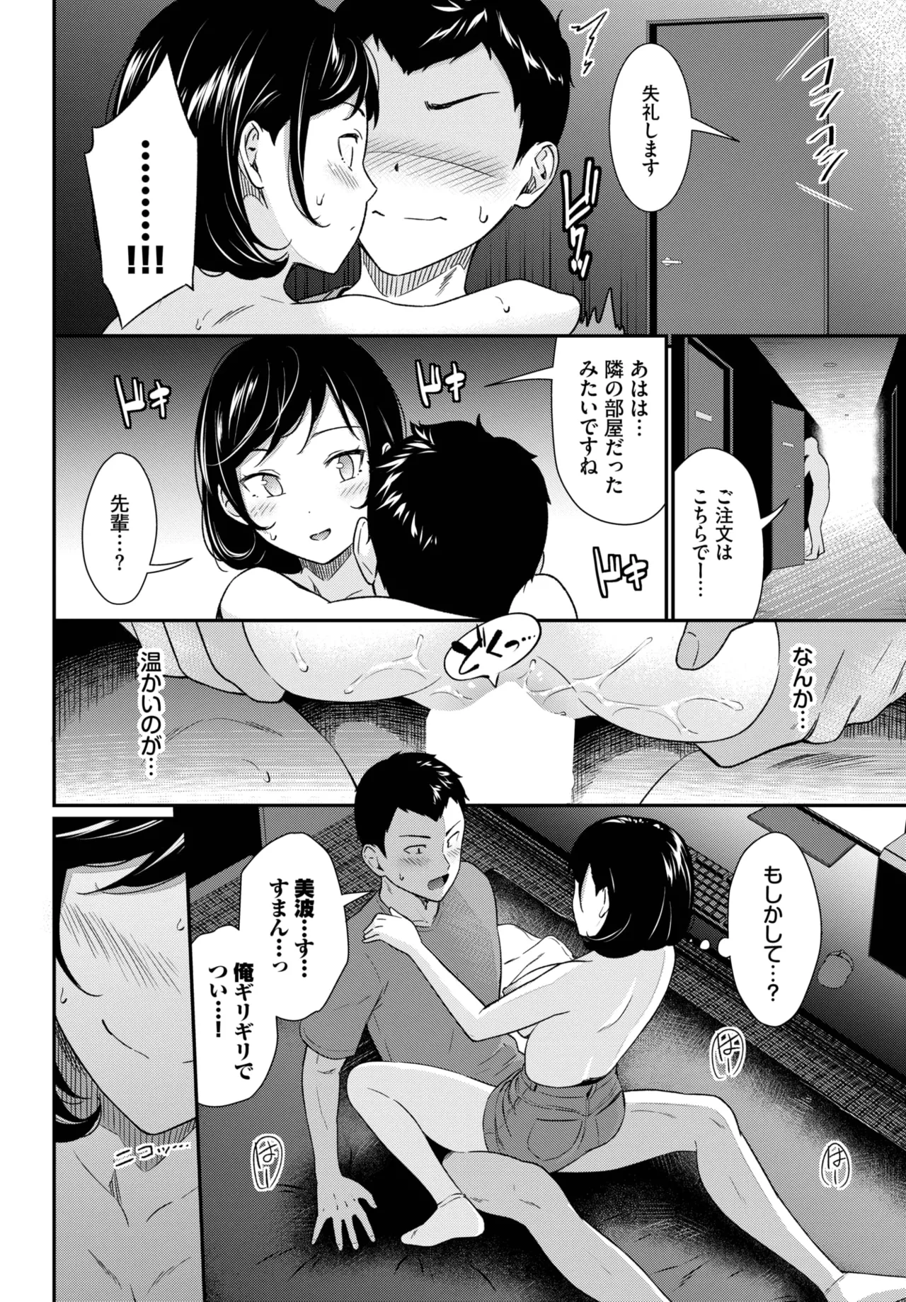 หน้า 210