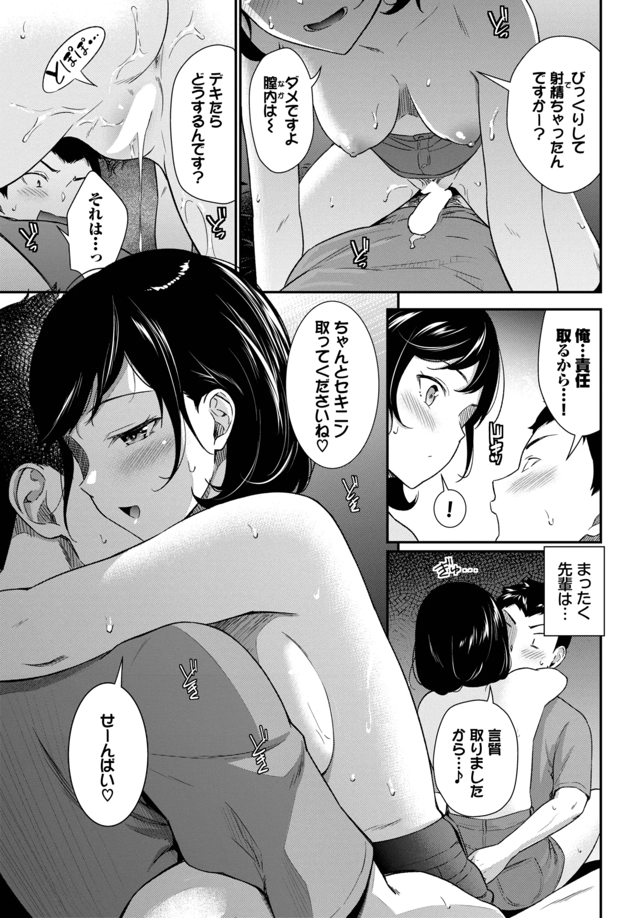 หน้า 211