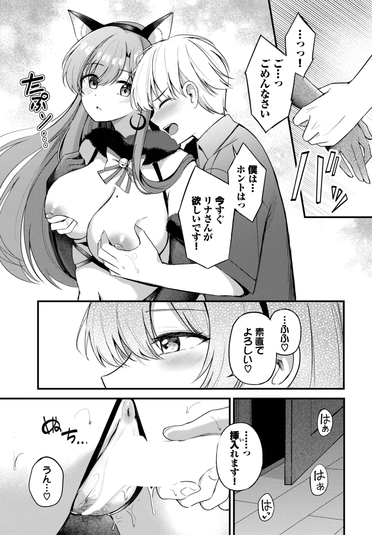 หน้า 219