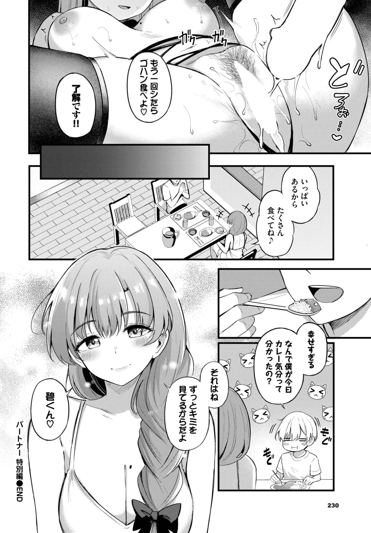 หน้า 226