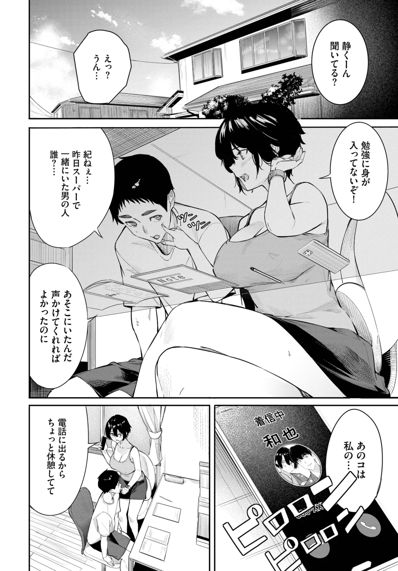 หน้า 228