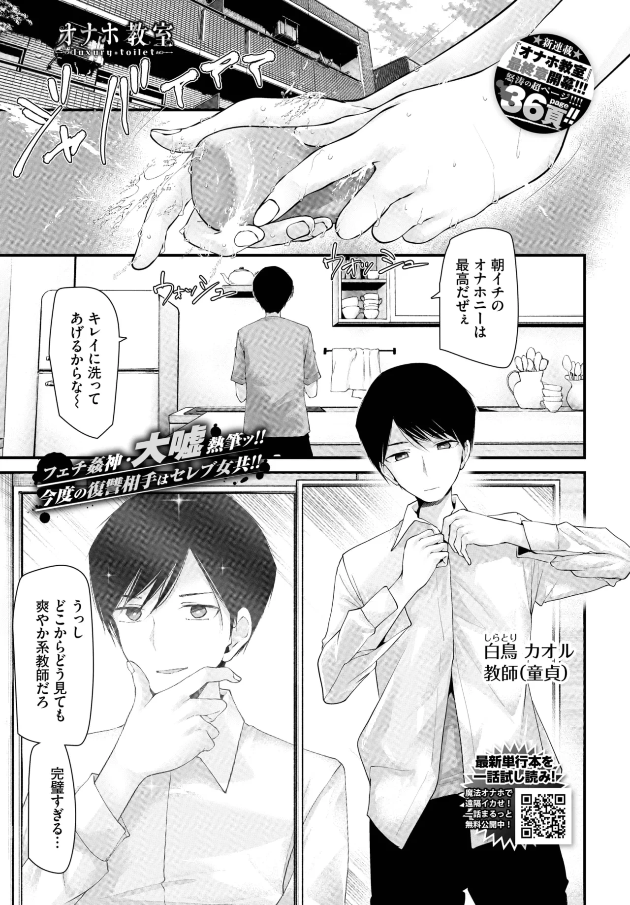 หน้า 259
