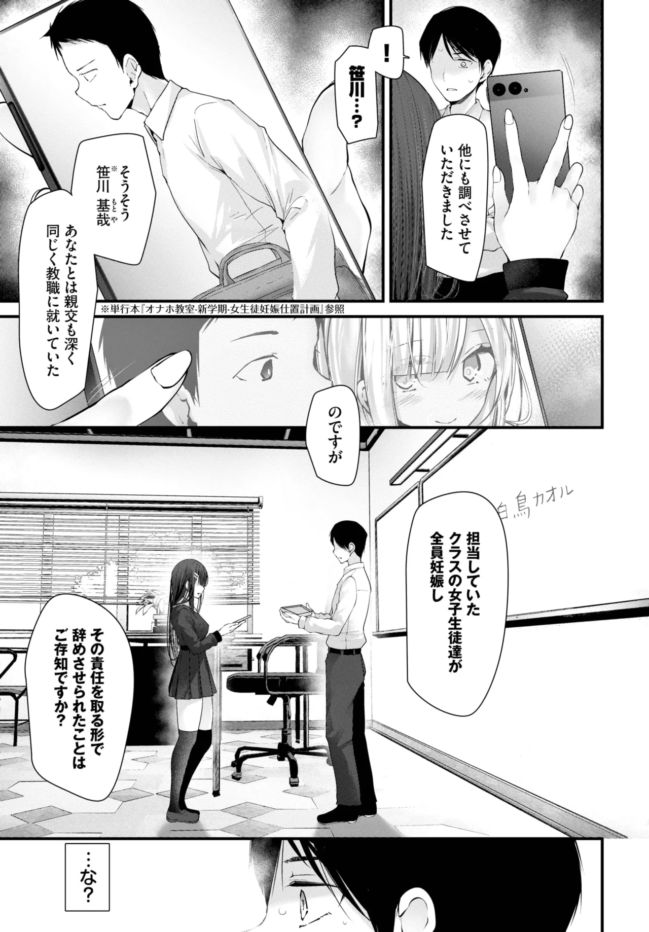 หน้า 265