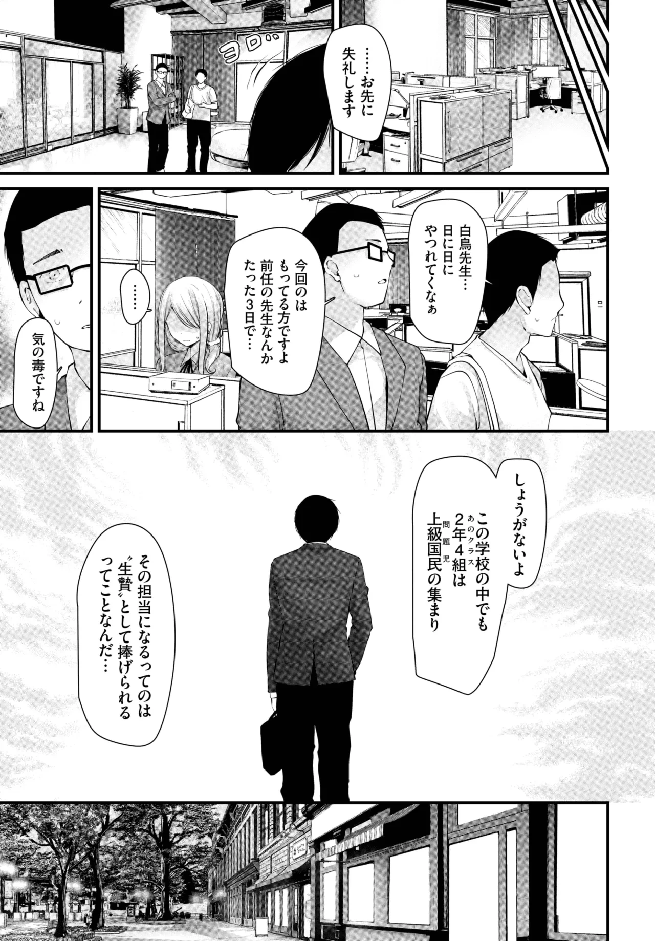 หน้า 289