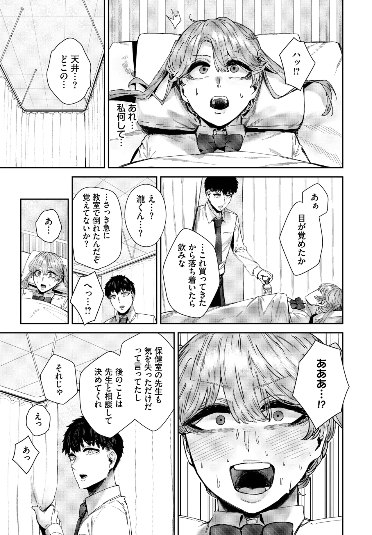หน้า 301