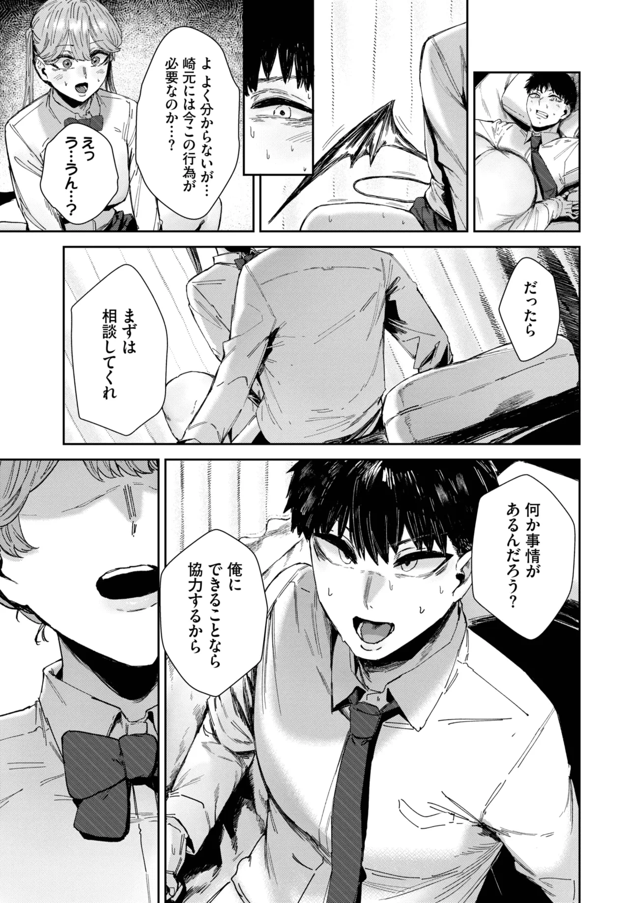 หน้า 305