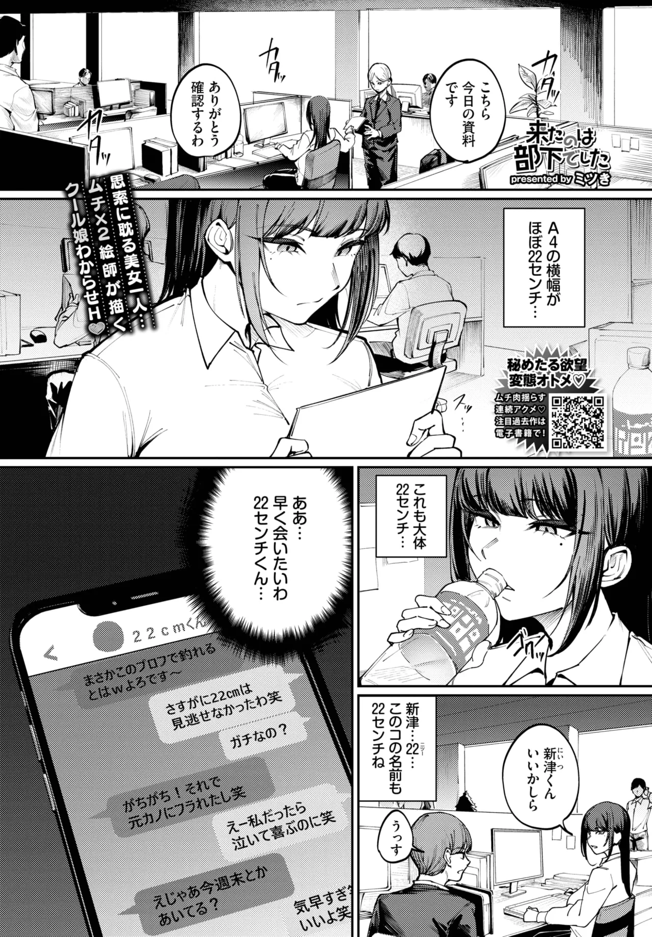 หน้า 339