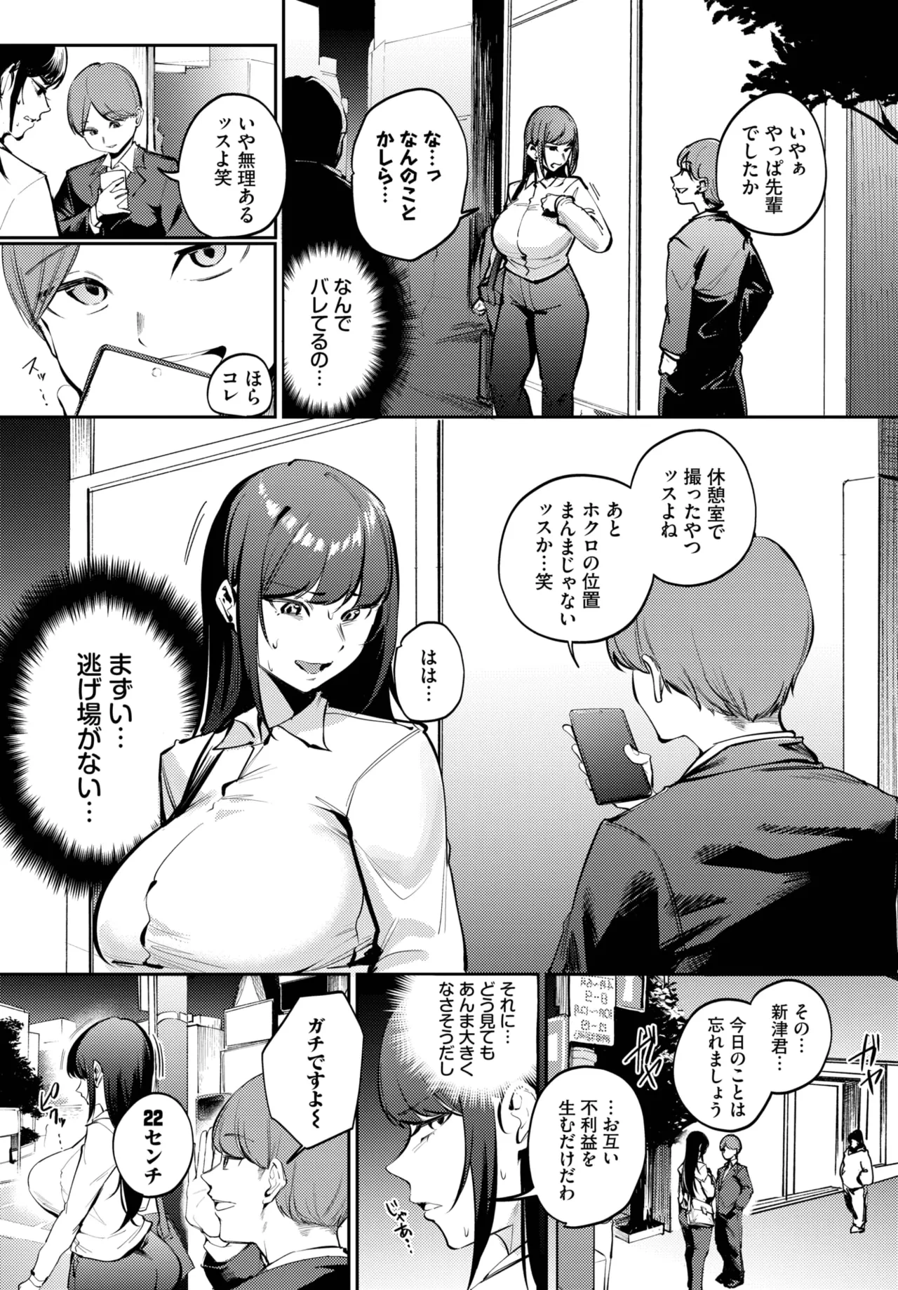 หน้า 341