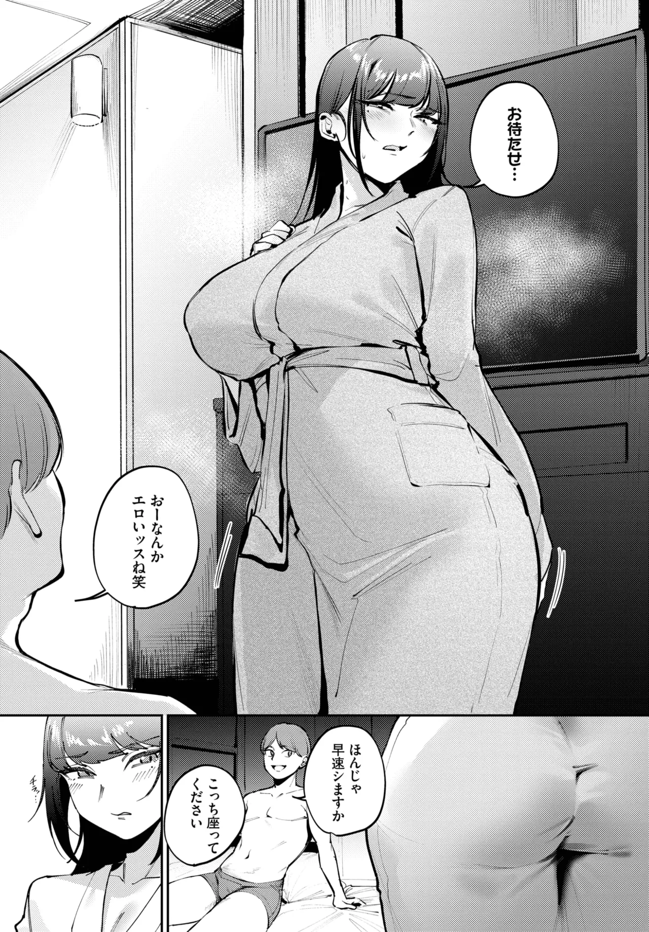 หน้า 343