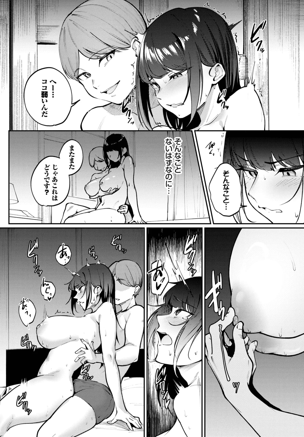 หน้า 346