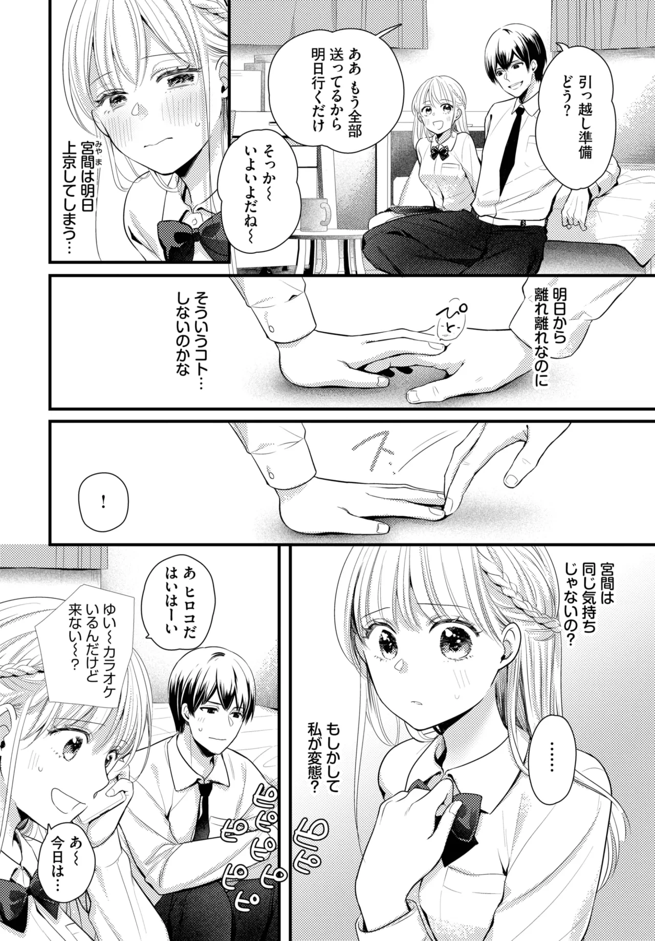 หน้า 432