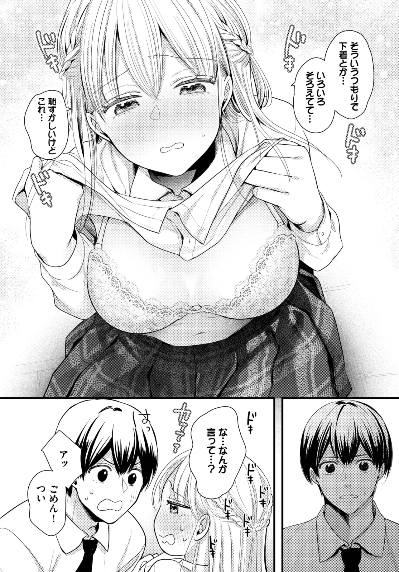 หน้า 434