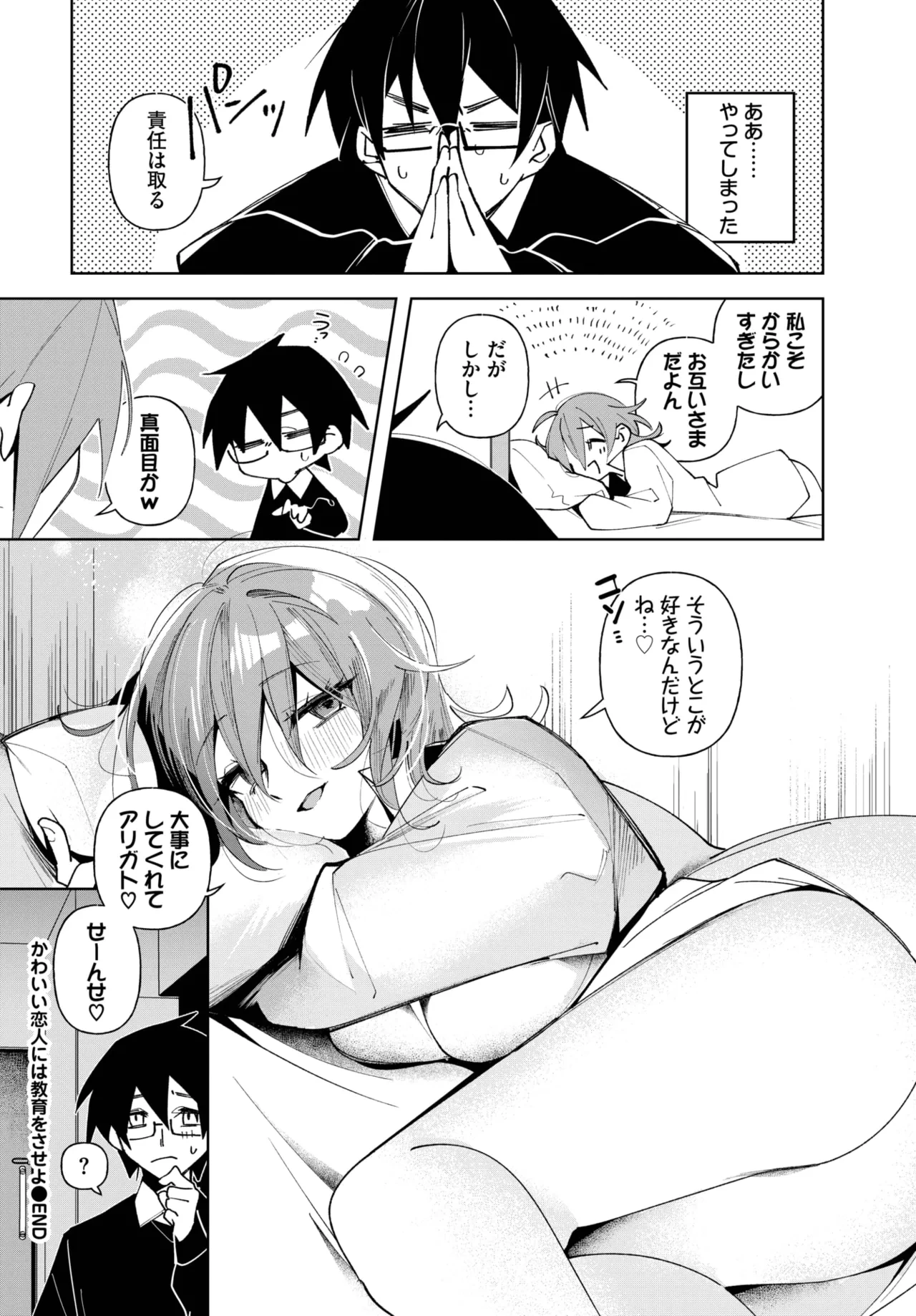หน้า 514