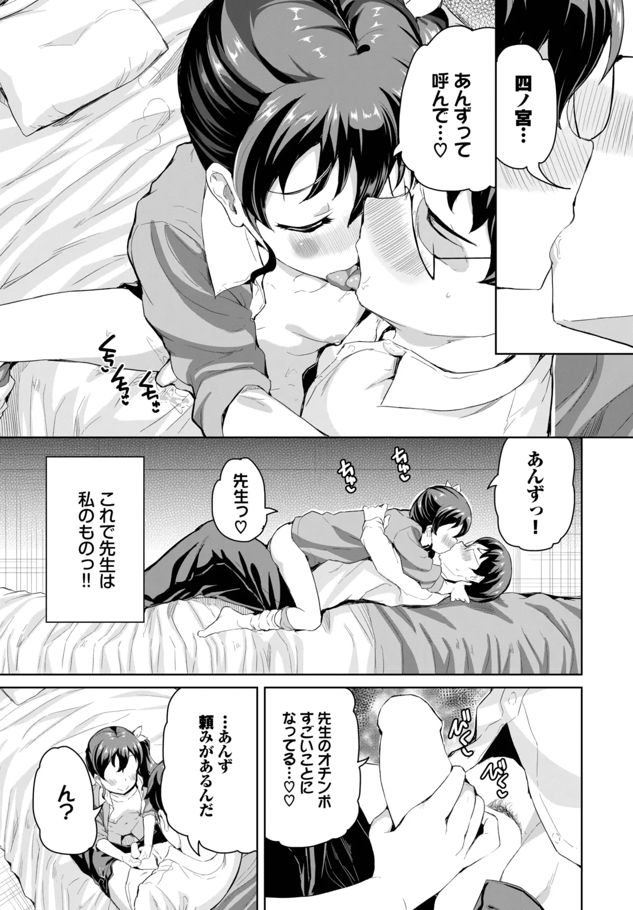 หน้า 539