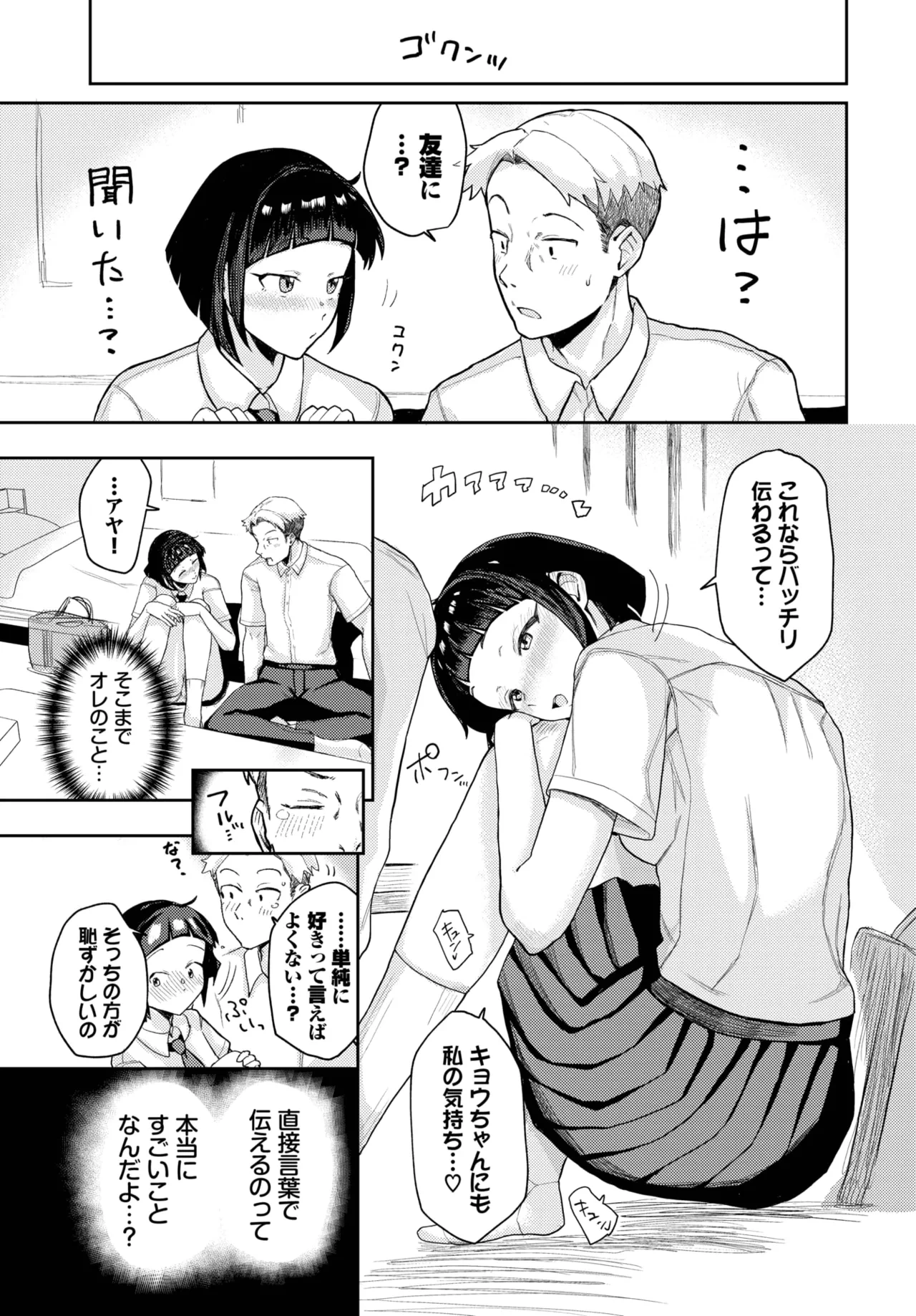 หน้า 585