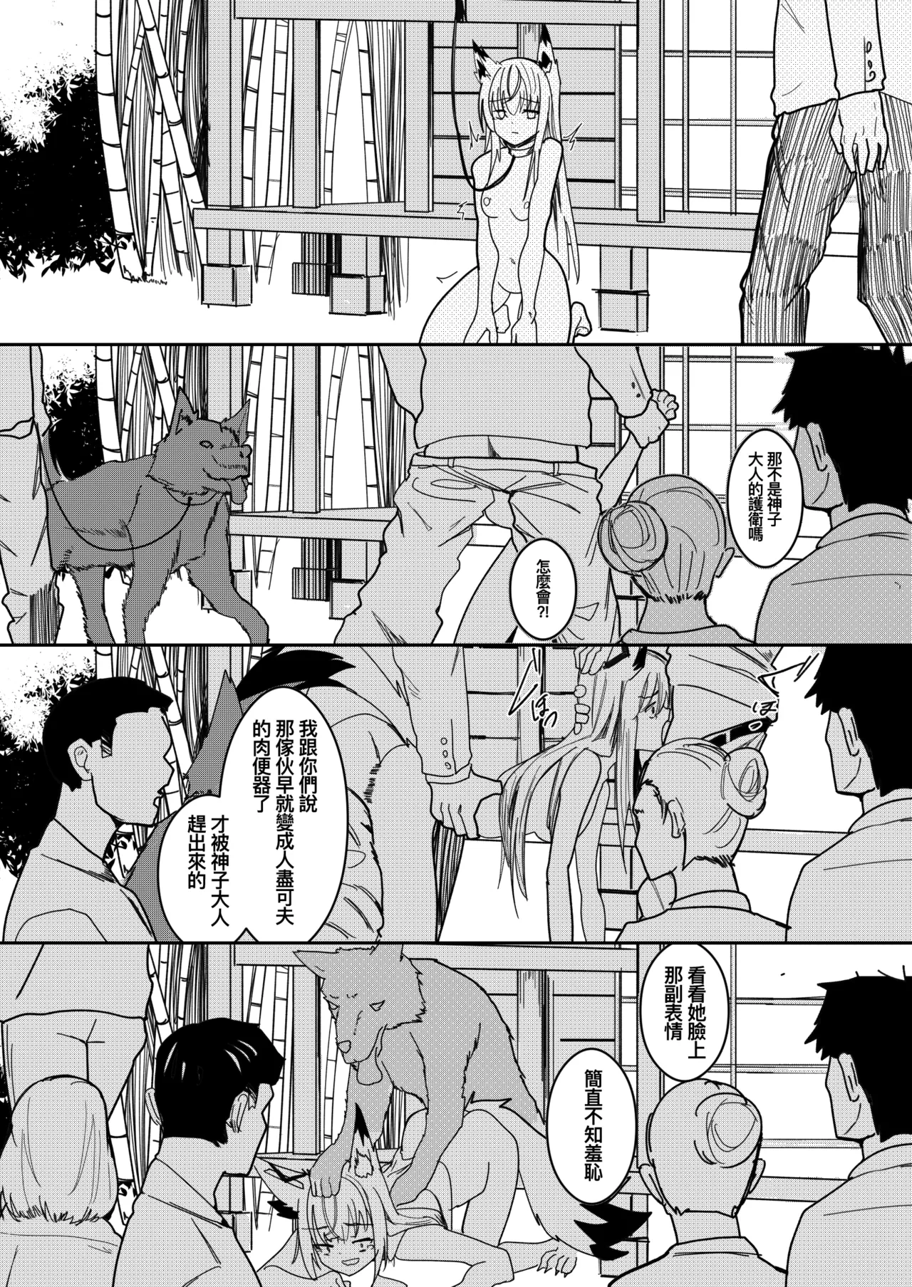 หน้า 11