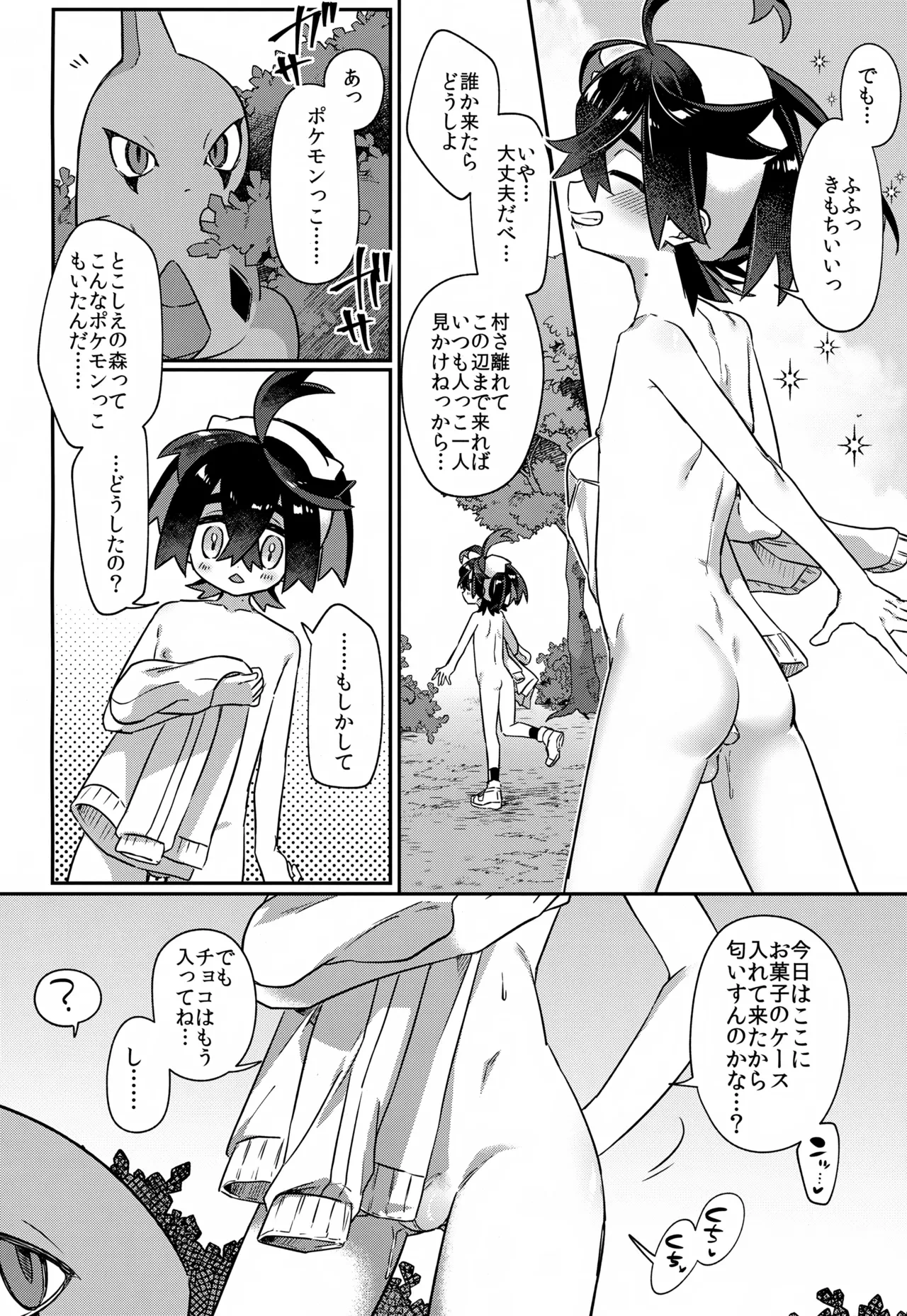 หน้า 11