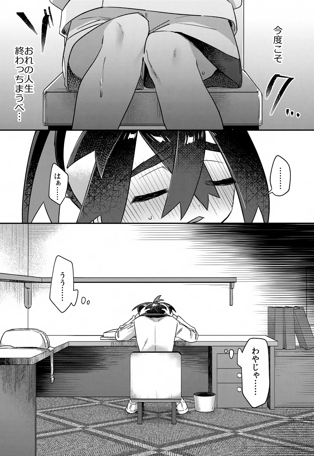 หน้า 24
